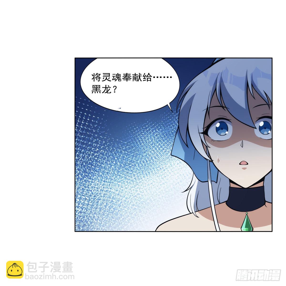 第280话 龙斗士62