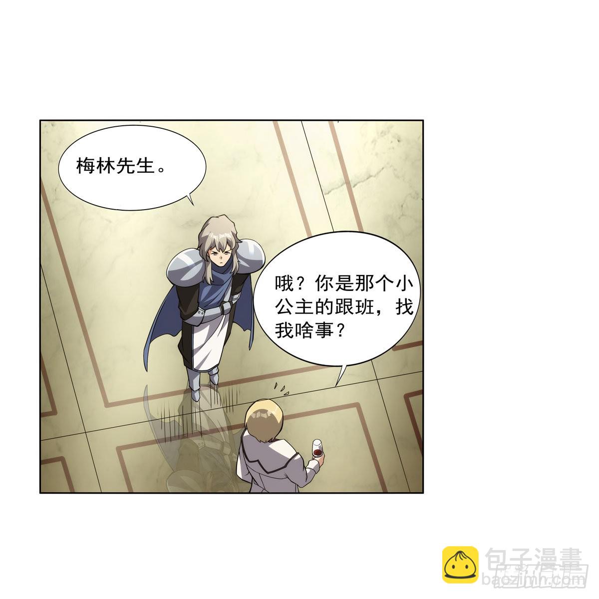 第280话 龙斗士65