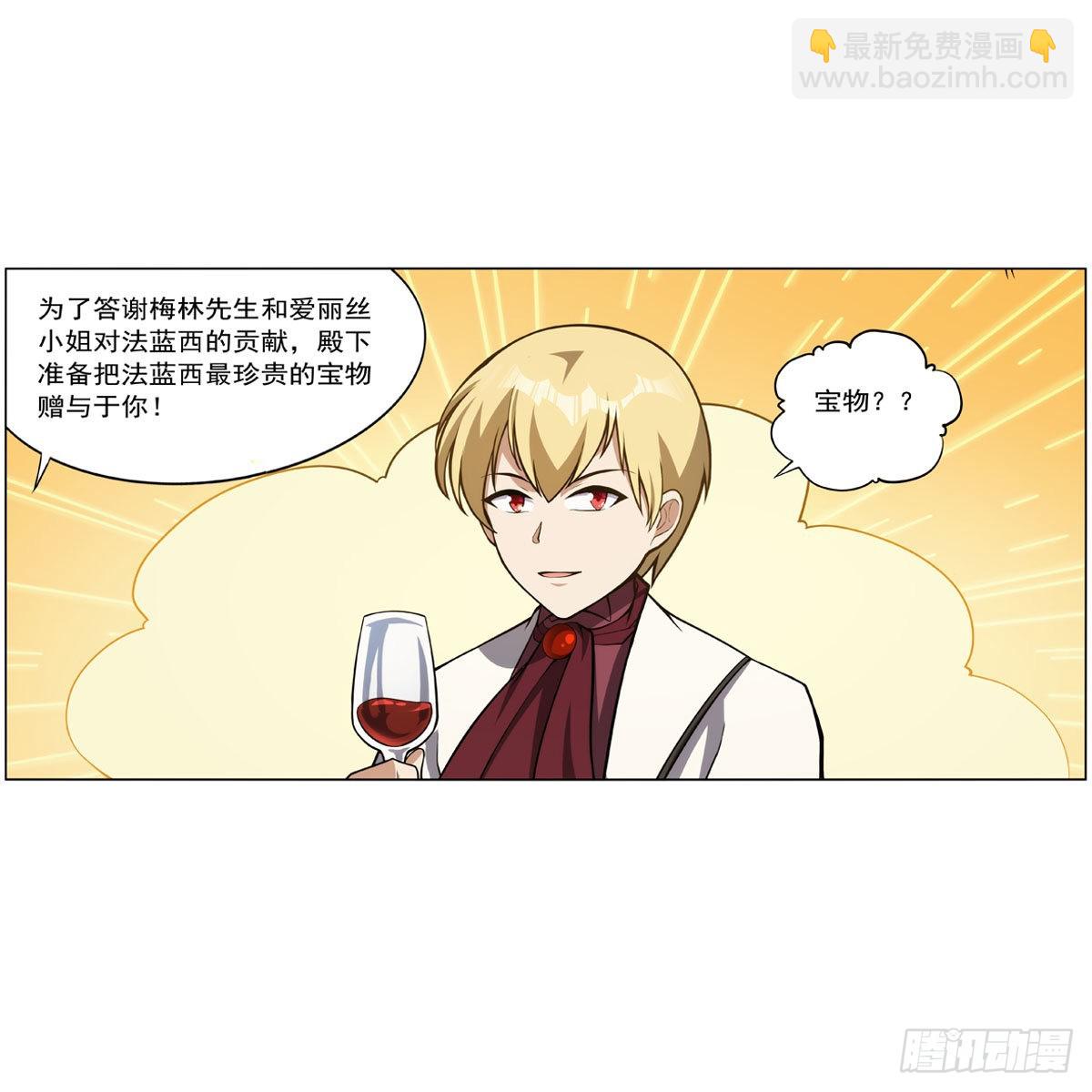 第280话 龙斗士67
