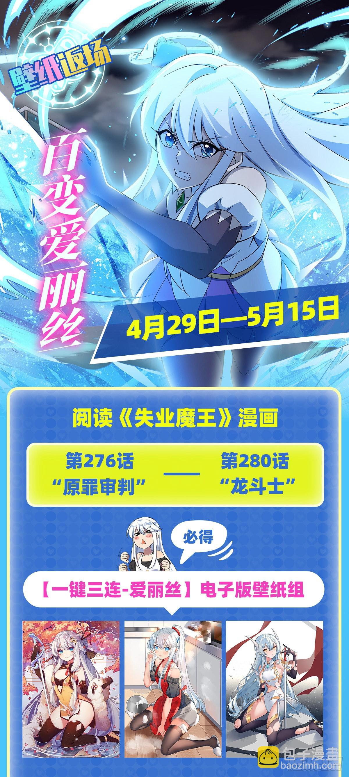 第280话 龙斗士68
