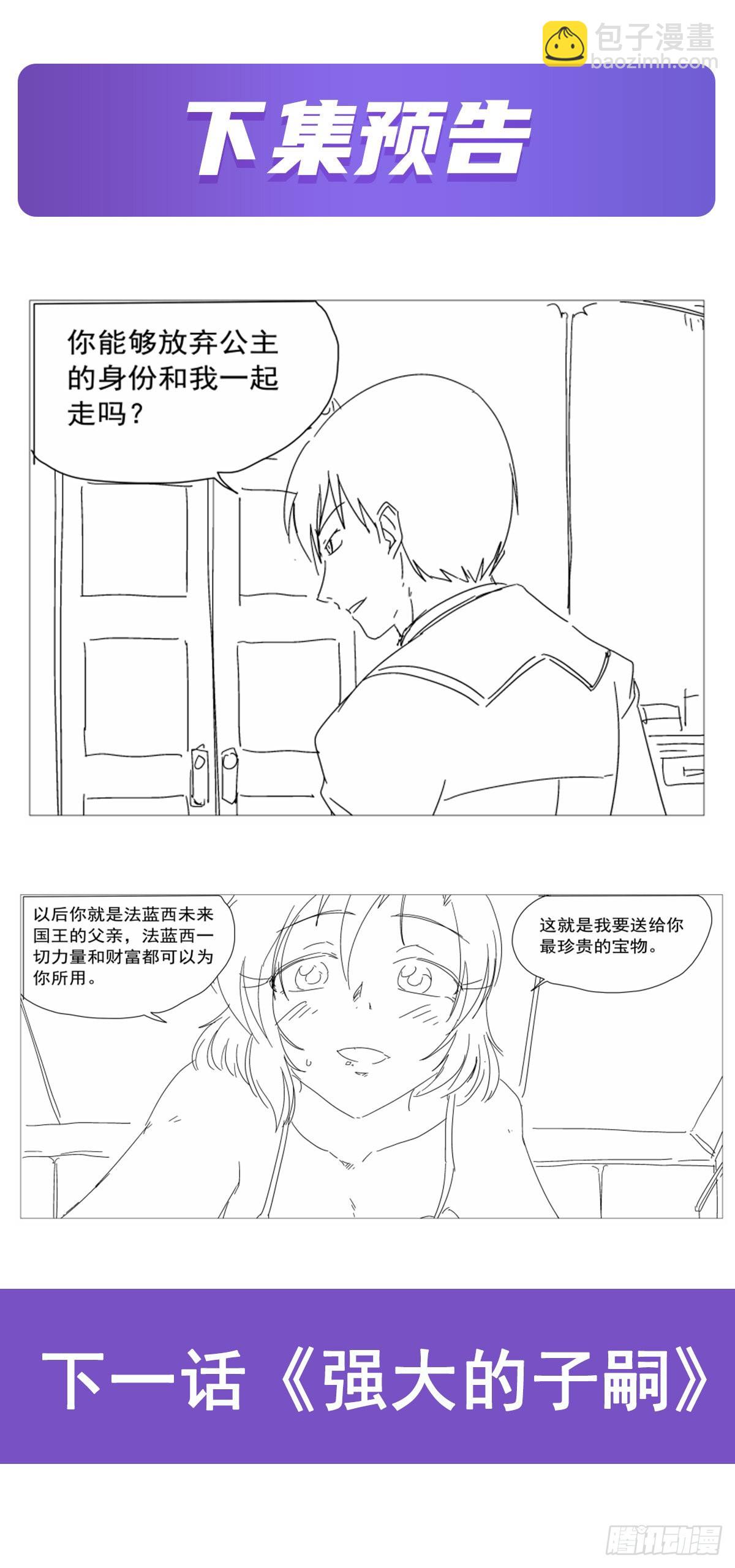第280话 龙斗士71