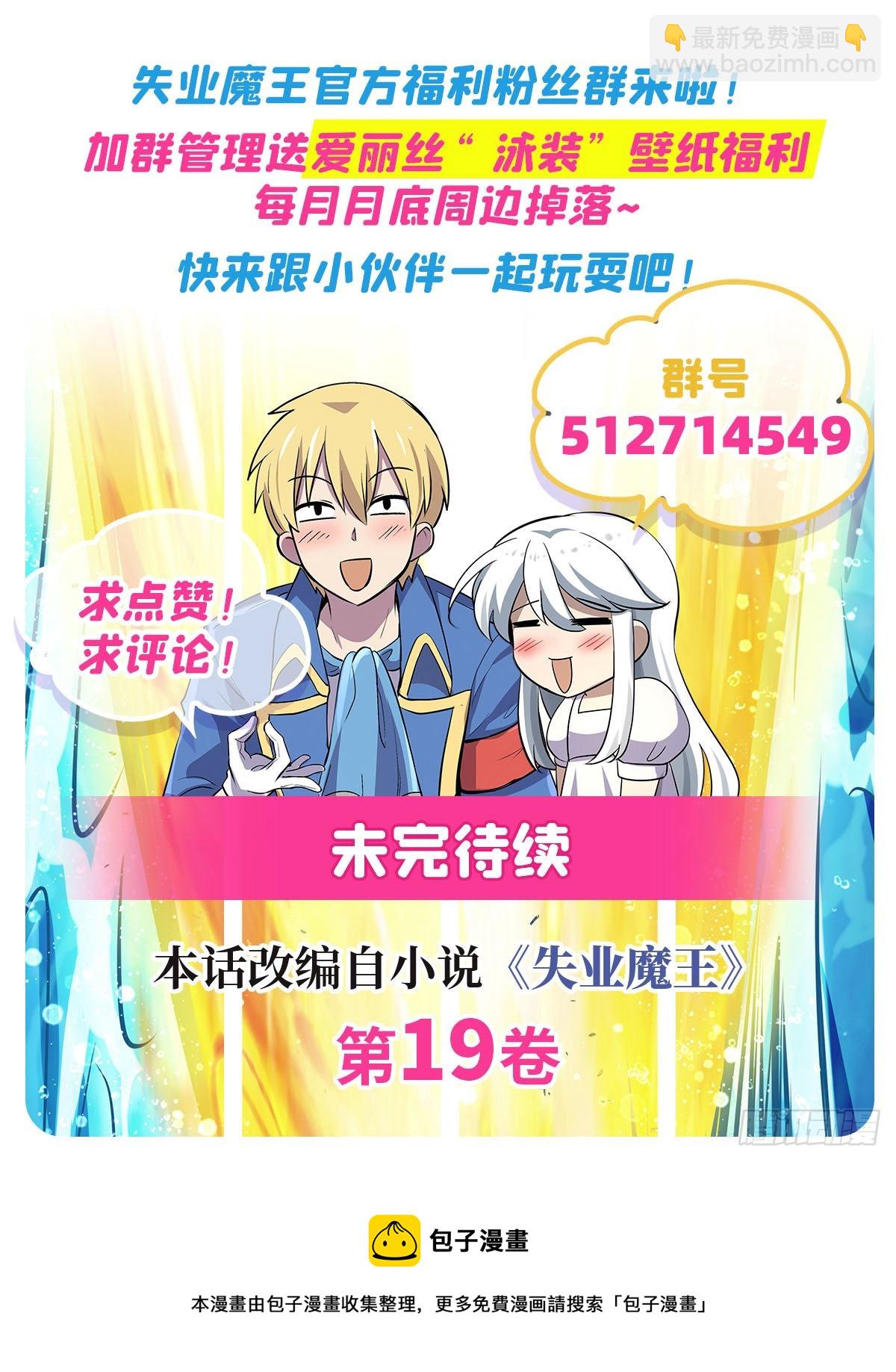 第280话 龙斗士72