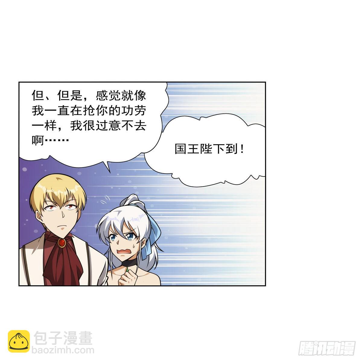 第280话 龙斗士8