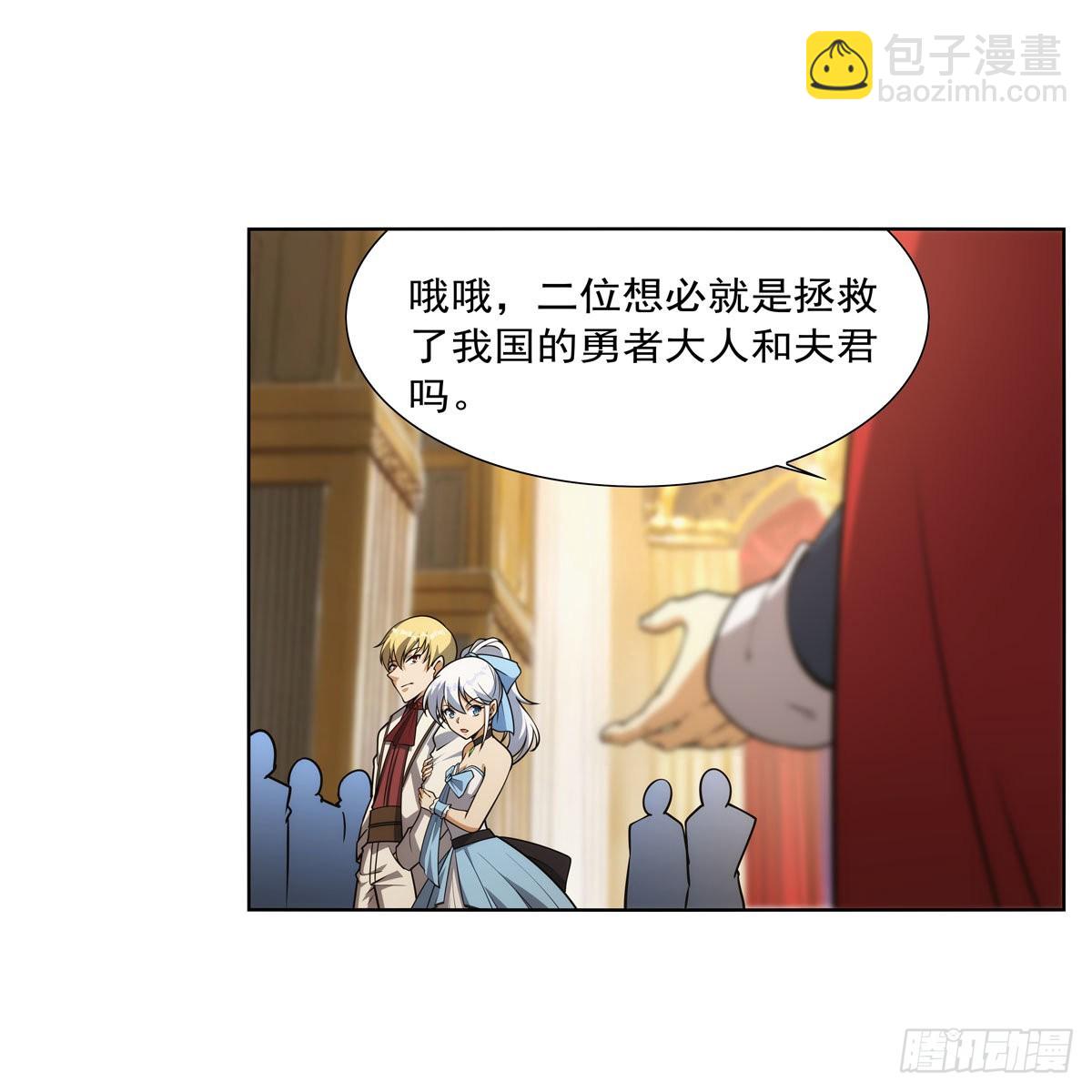 第280话 龙斗士9
