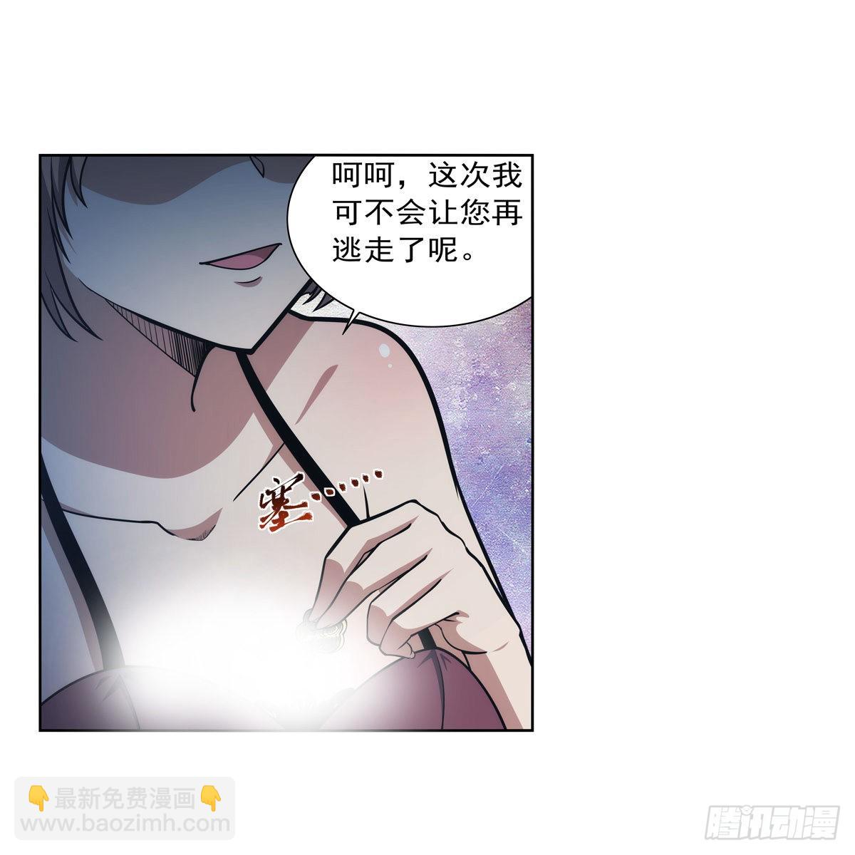 第281话 强大的子嗣10
