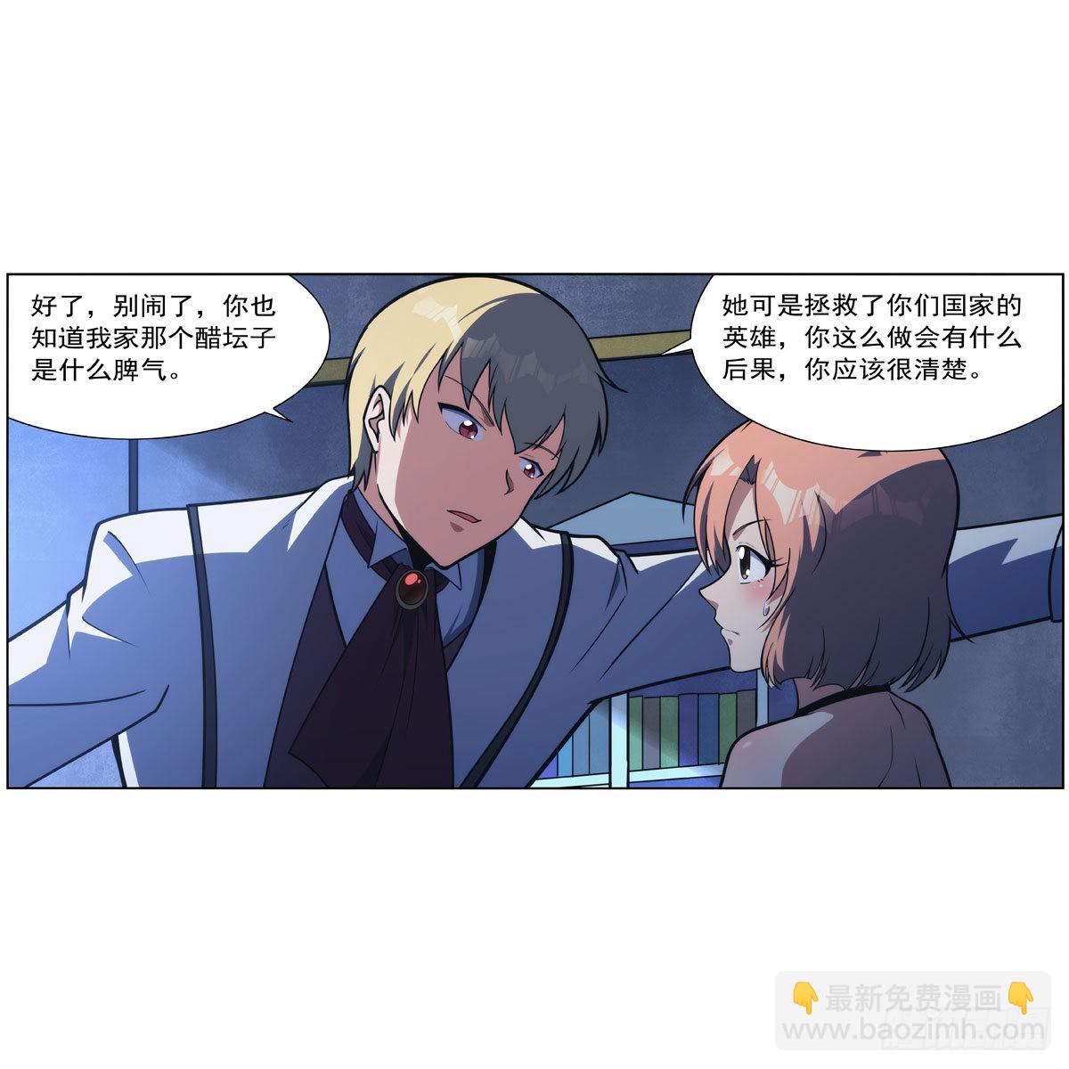 第281话 强大的子嗣13