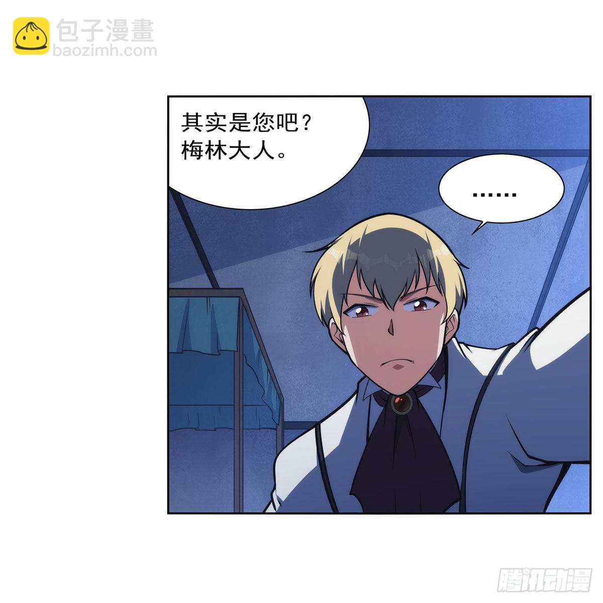 第281话 强大的子嗣15