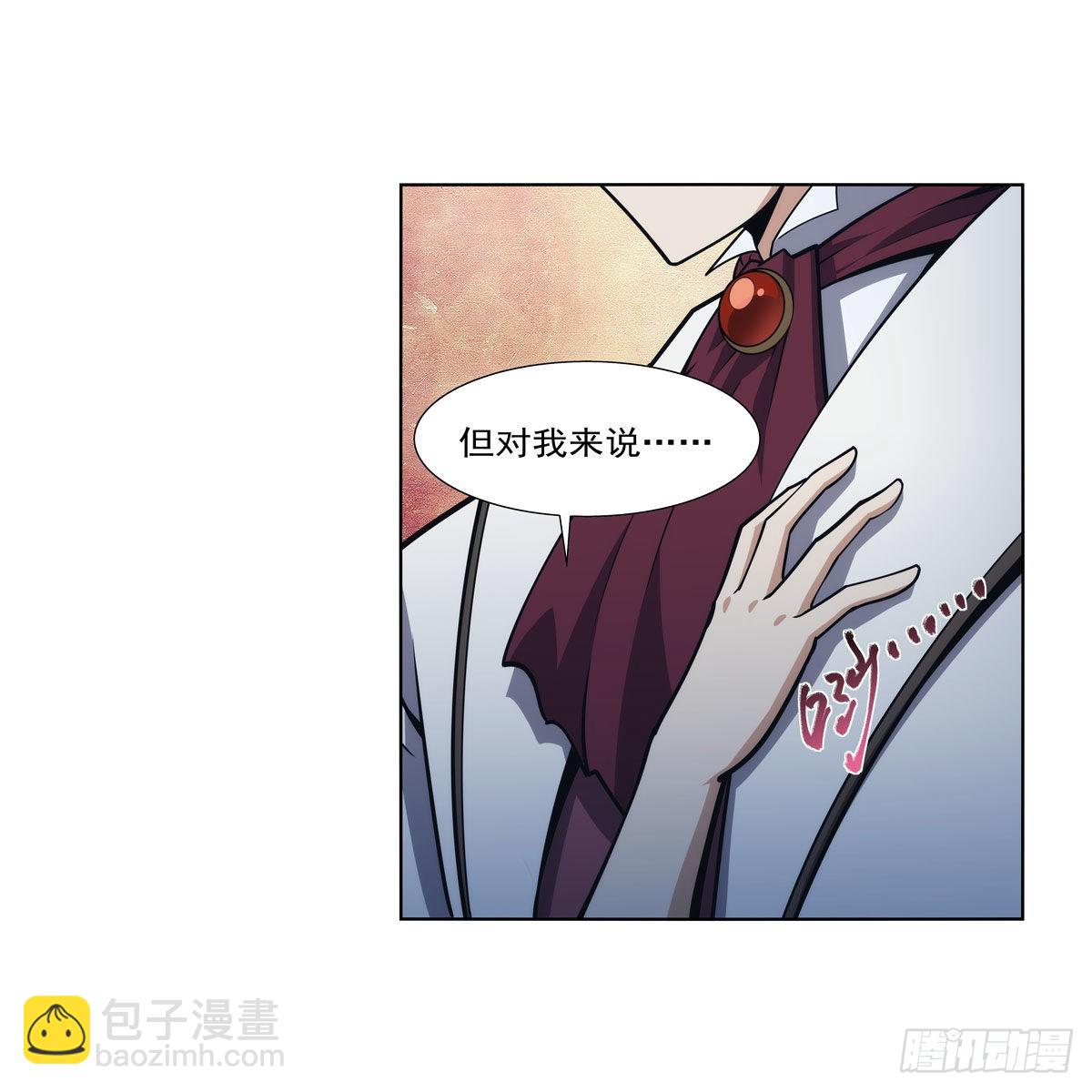 第281话 强大的子嗣17