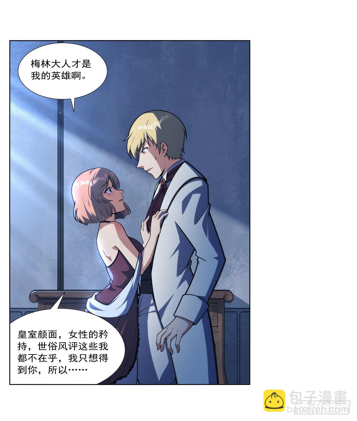 第281话 强大的子嗣18