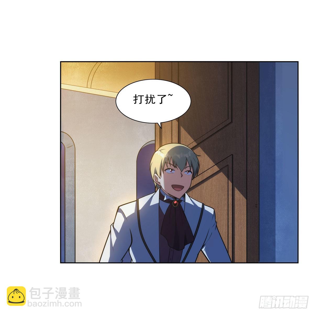 第281话 强大的子嗣2