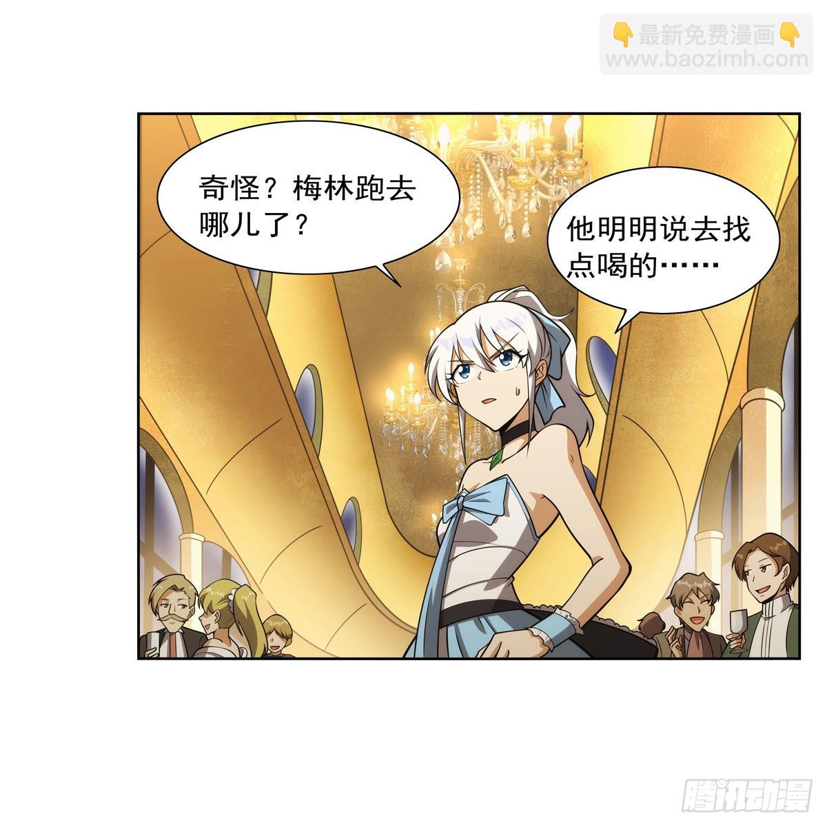 第281话 强大的子嗣27