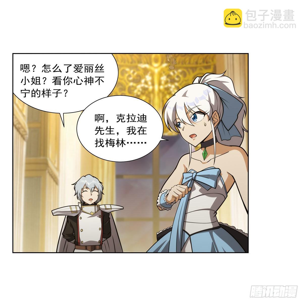 第281话 强大的子嗣28