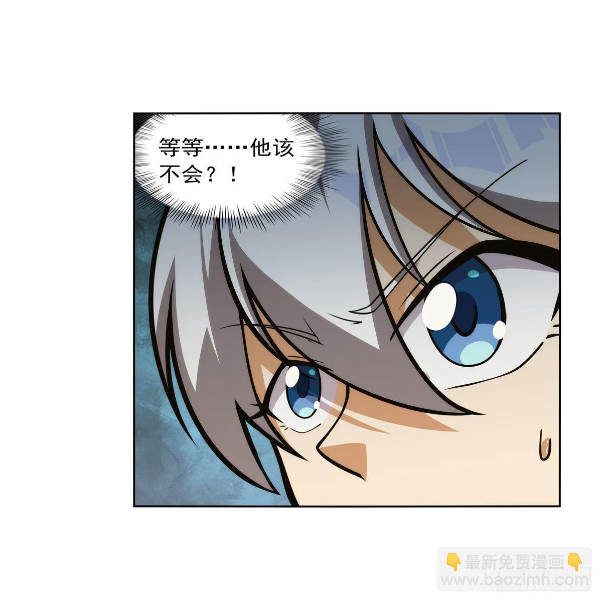 第281话 强大的子嗣31