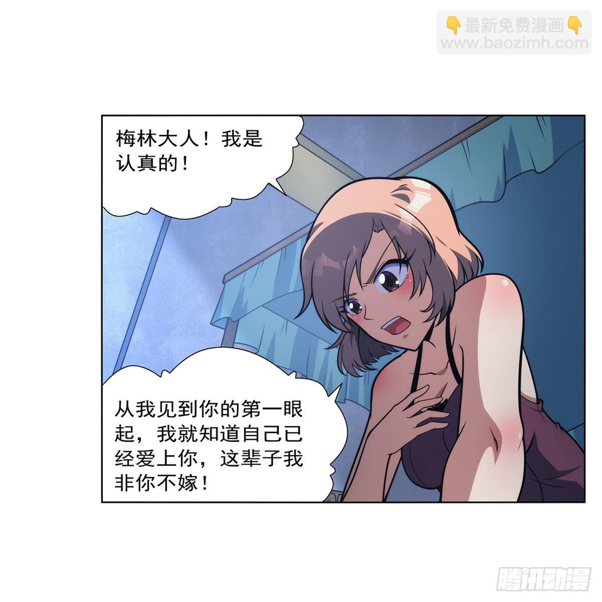 第281话 强大的子嗣33