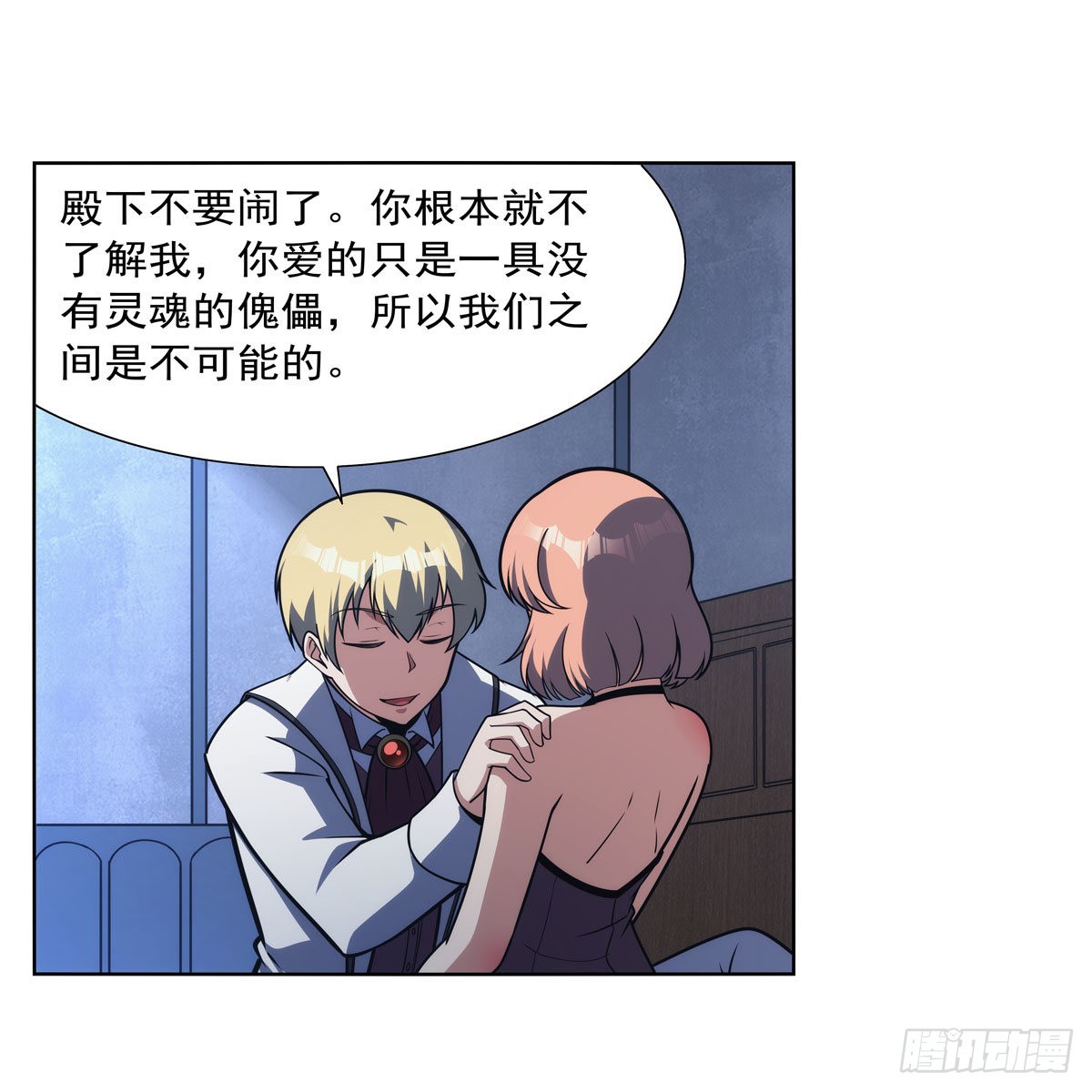第281话 强大的子嗣34