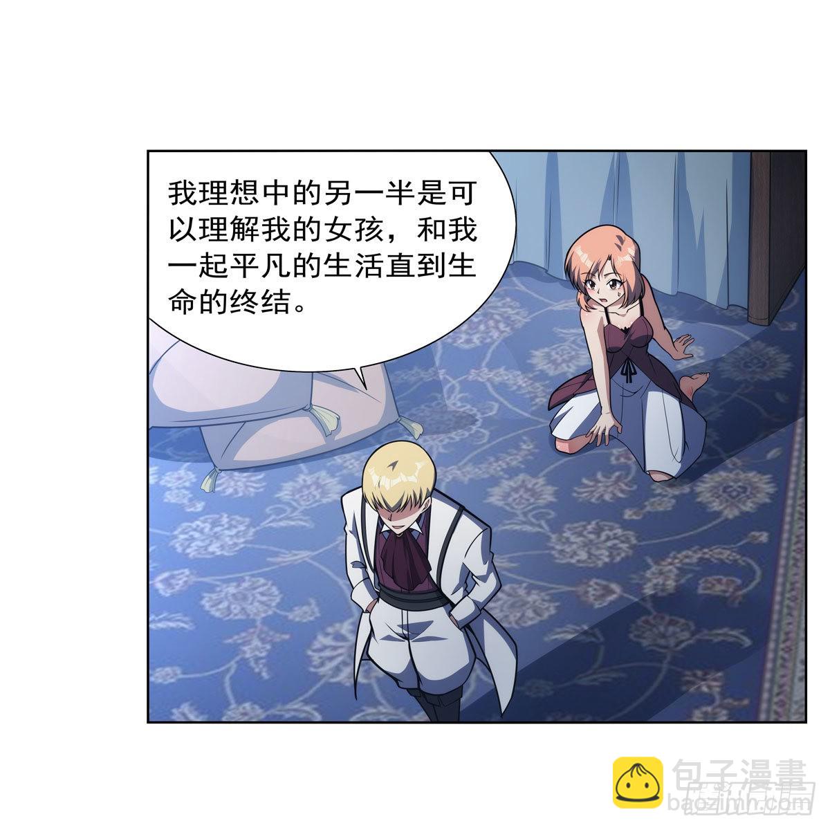 第281话 强大的子嗣35