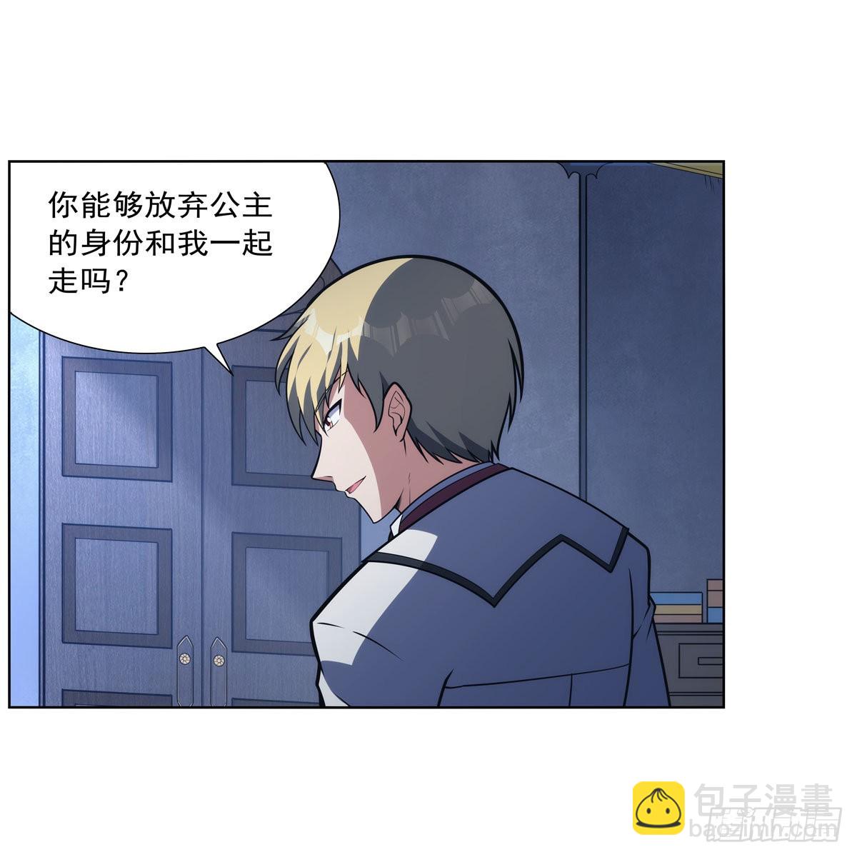 第281话 强大的子嗣36