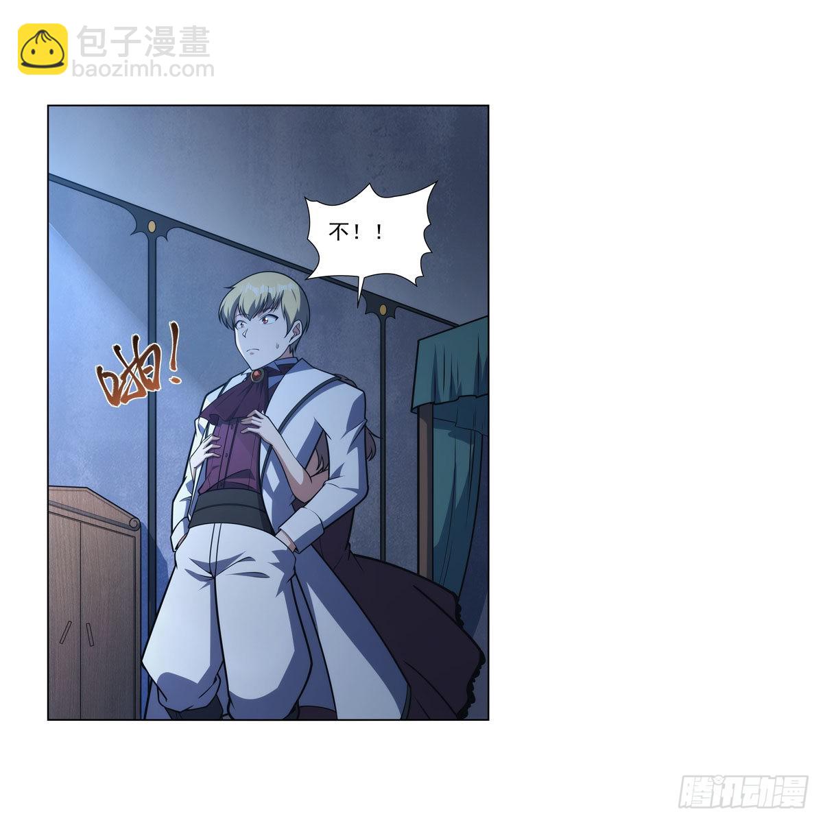 第281话 强大的子嗣38