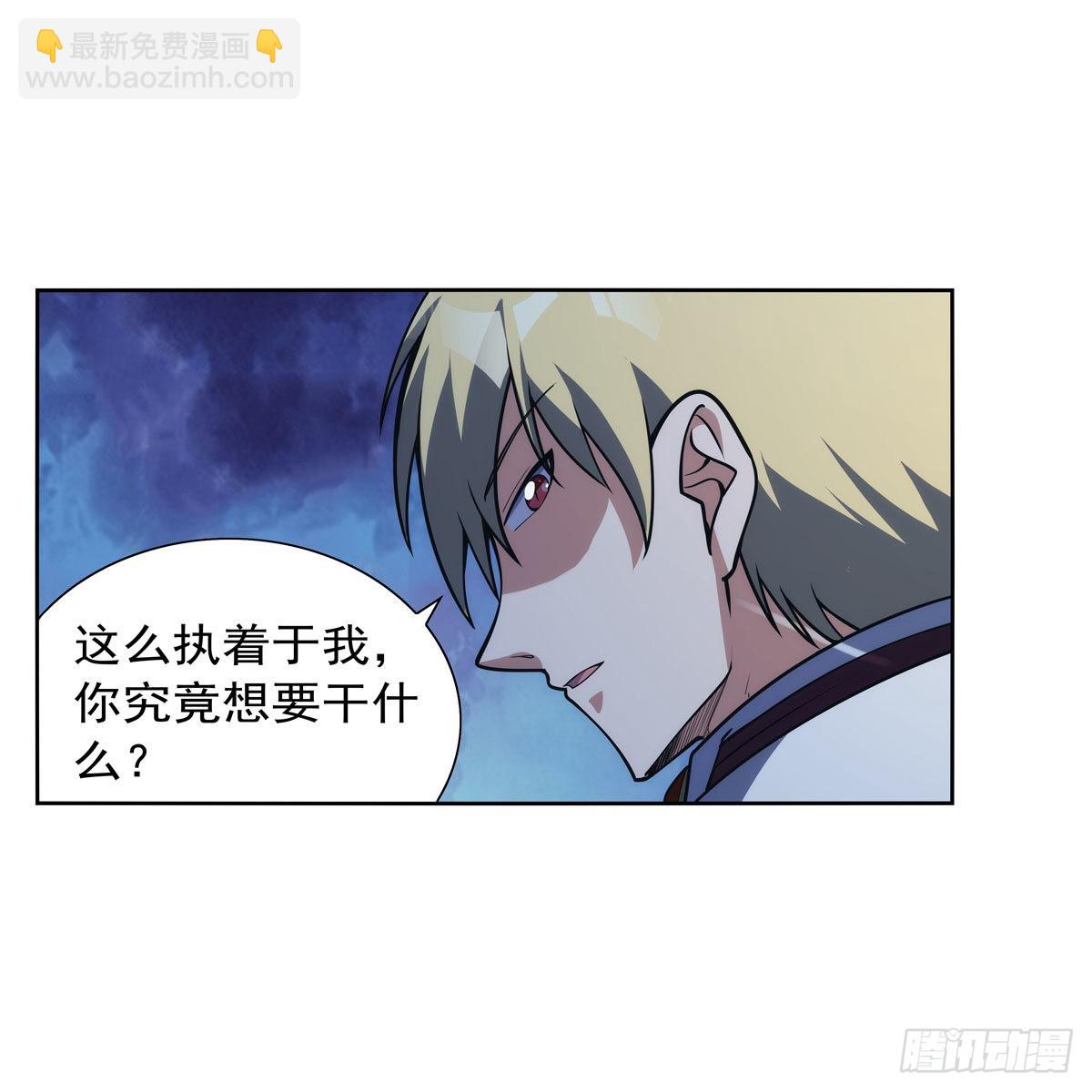 第281话 强大的子嗣40