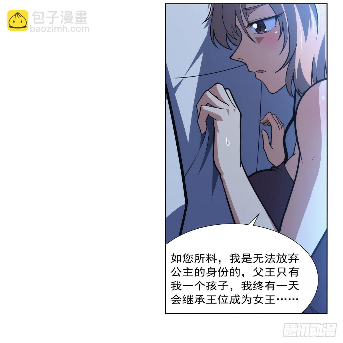 第281话 强大的子嗣41