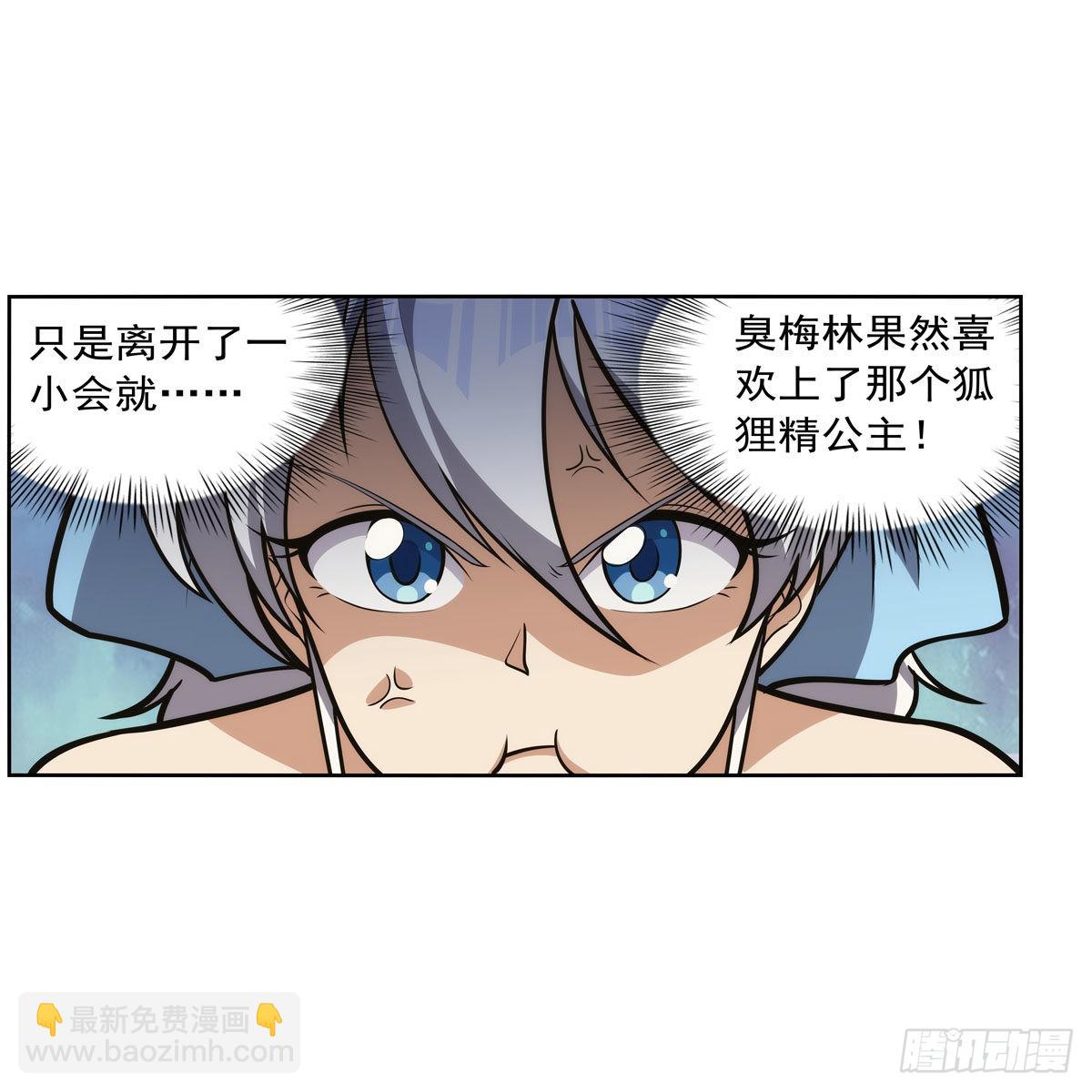 第281话 强大的子嗣44