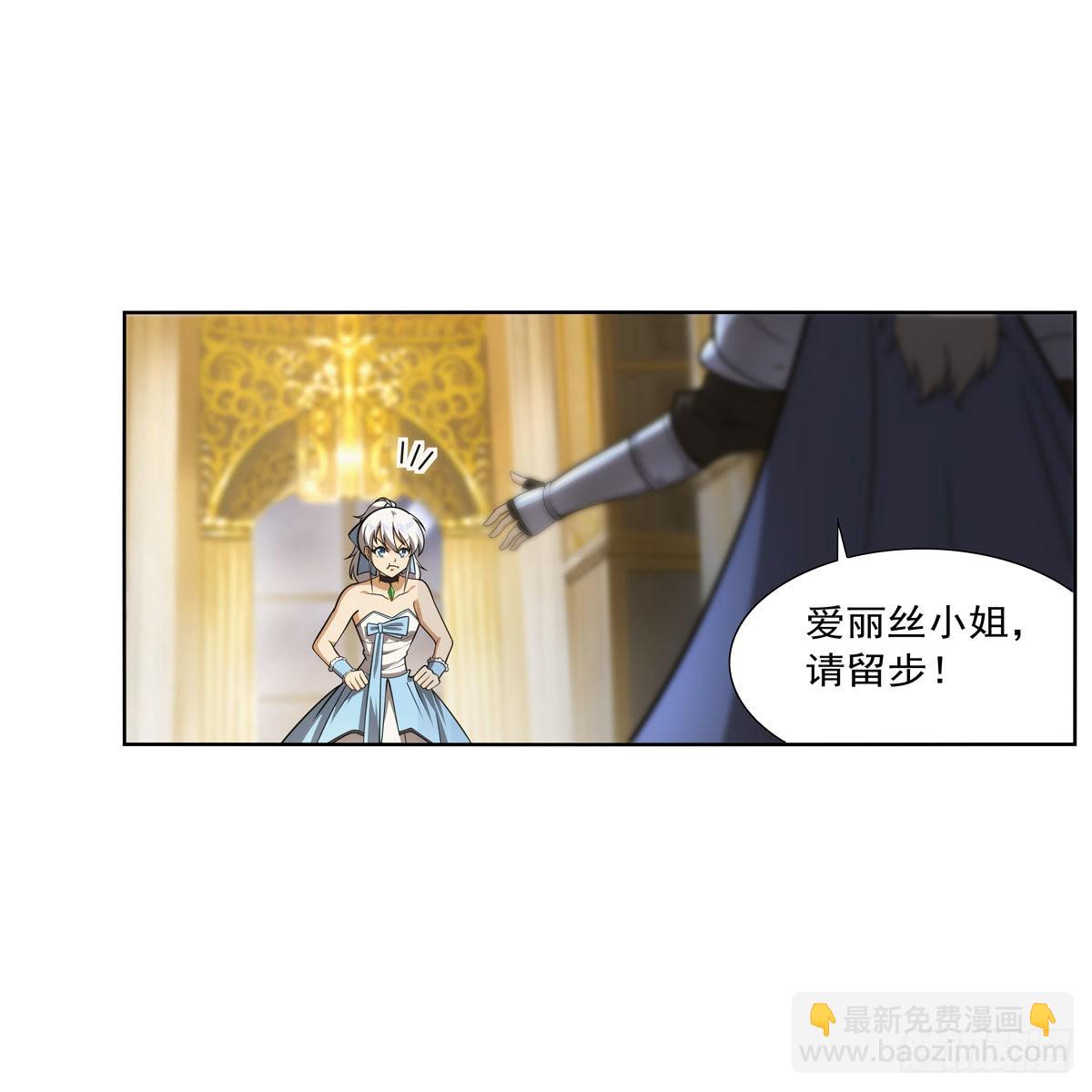 第281话 强大的子嗣45