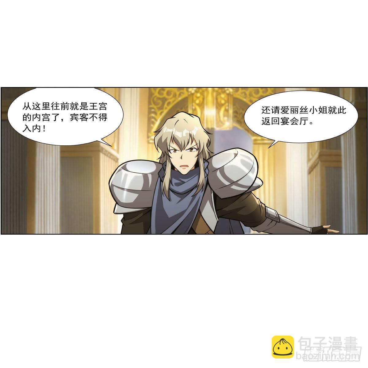 第281话 强大的子嗣46