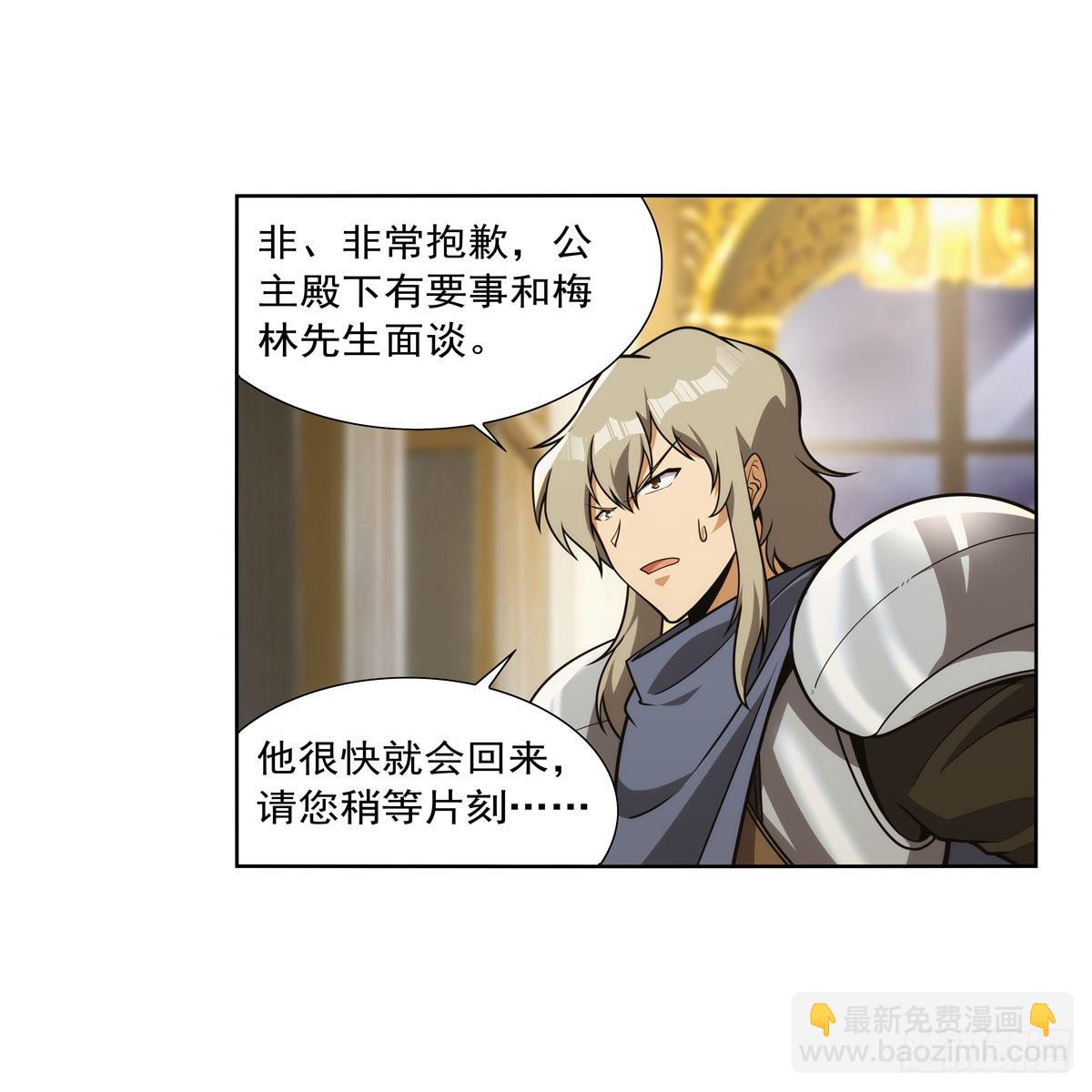 第281话 强大的子嗣48