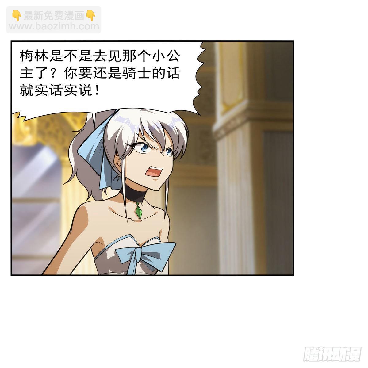 第281话 强大的子嗣51