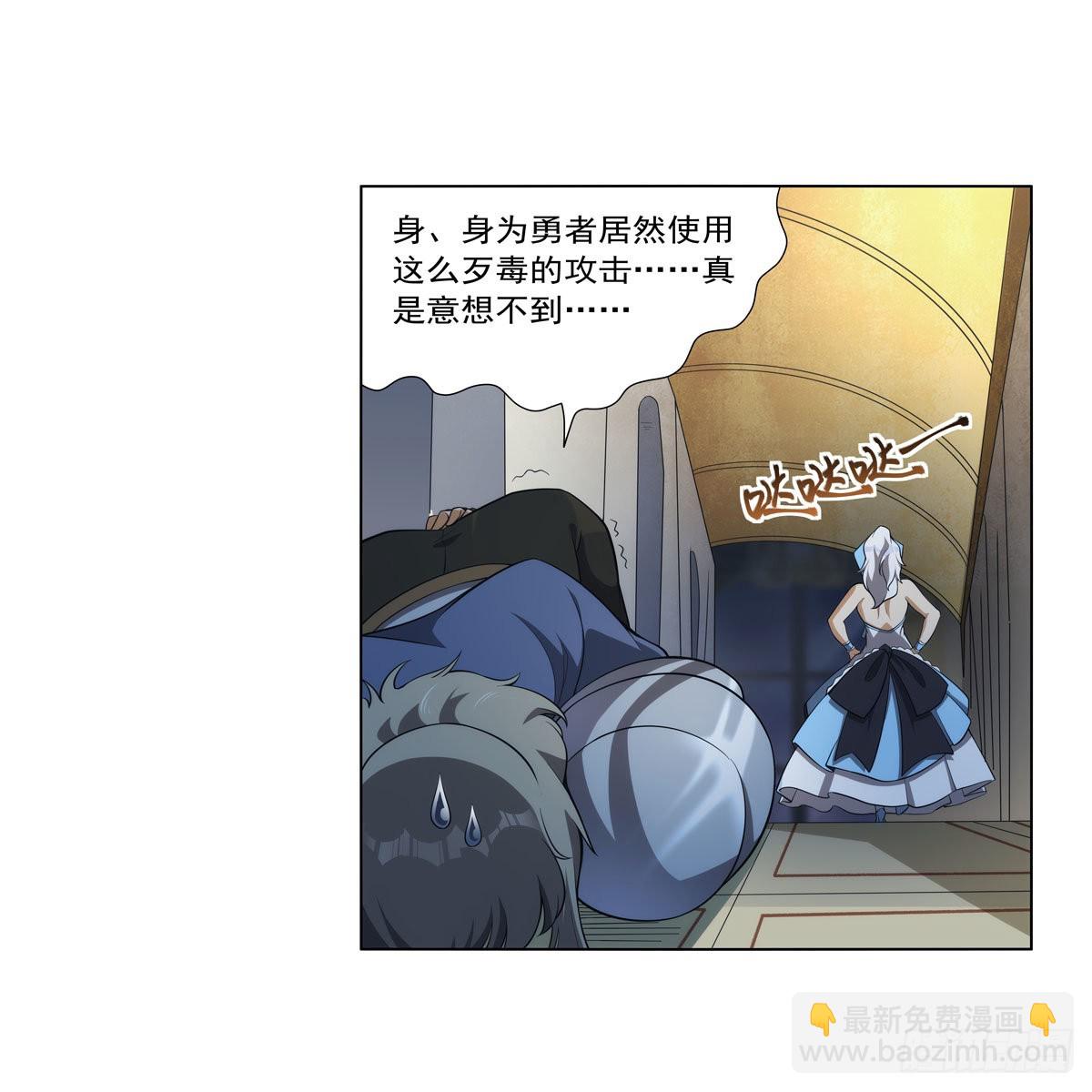 第281话 强大的子嗣54