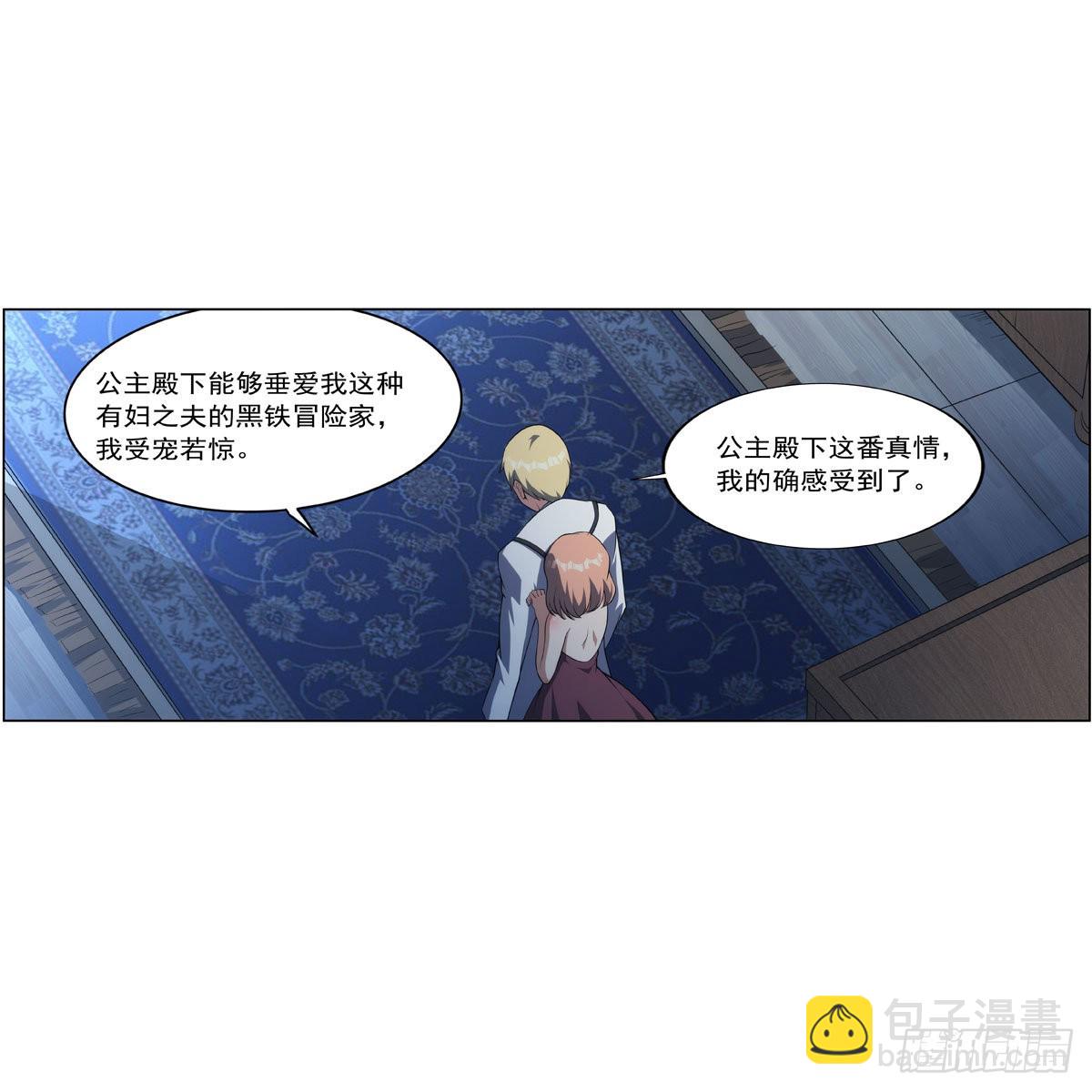 第281话 强大的子嗣55