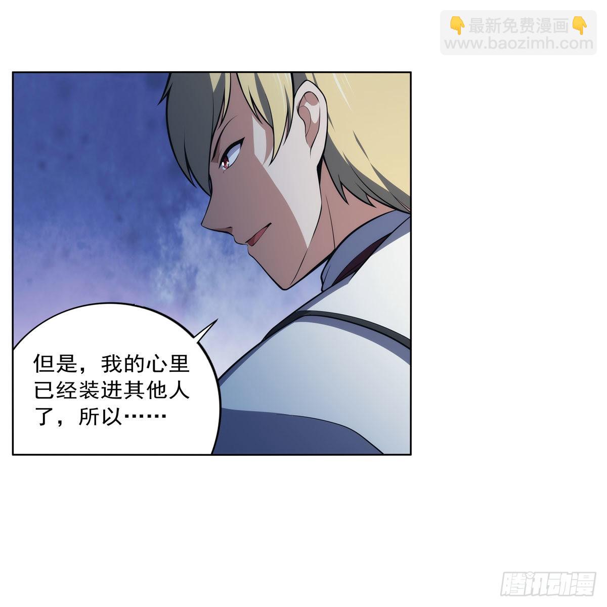 第281话 强大的子嗣56