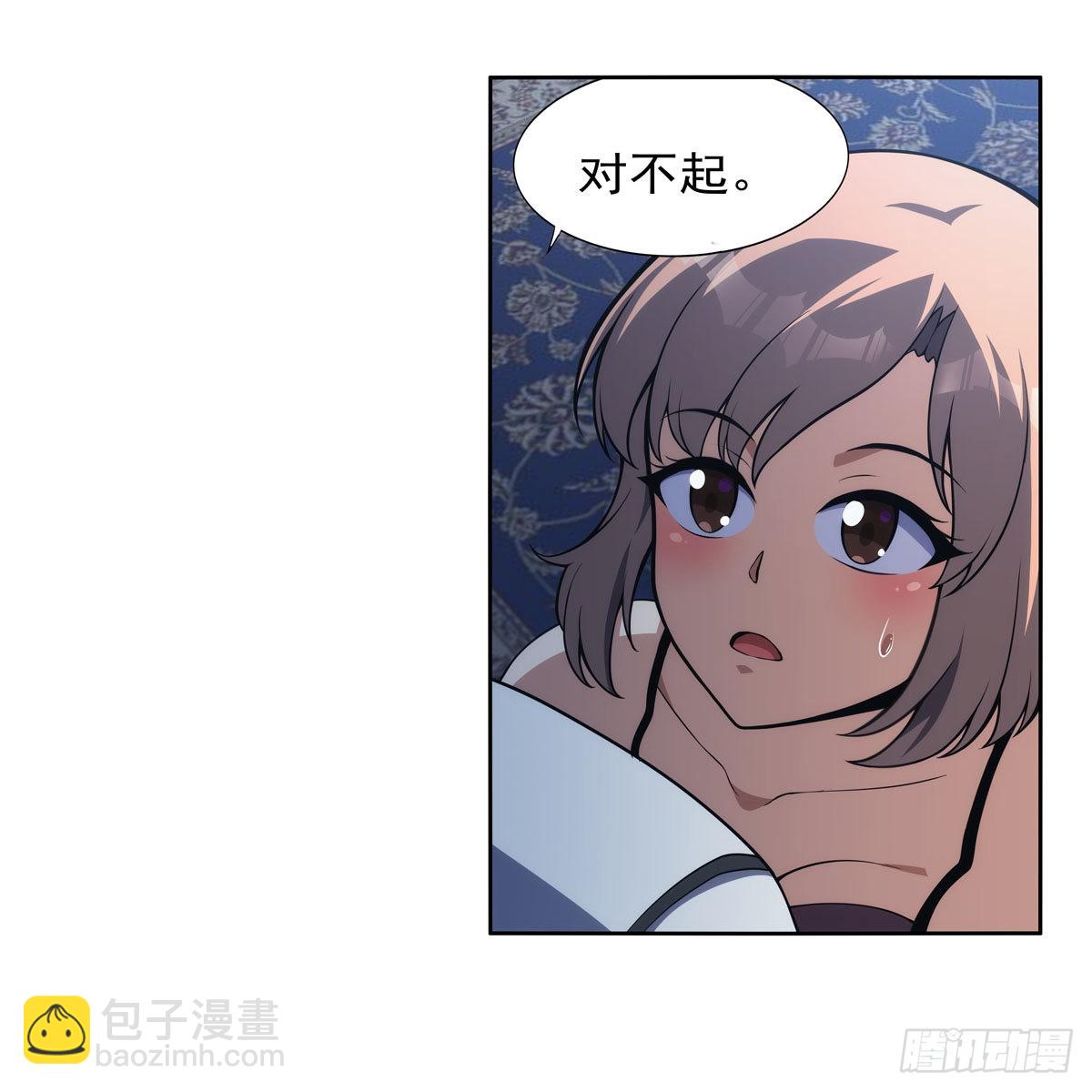 第281话 强大的子嗣57