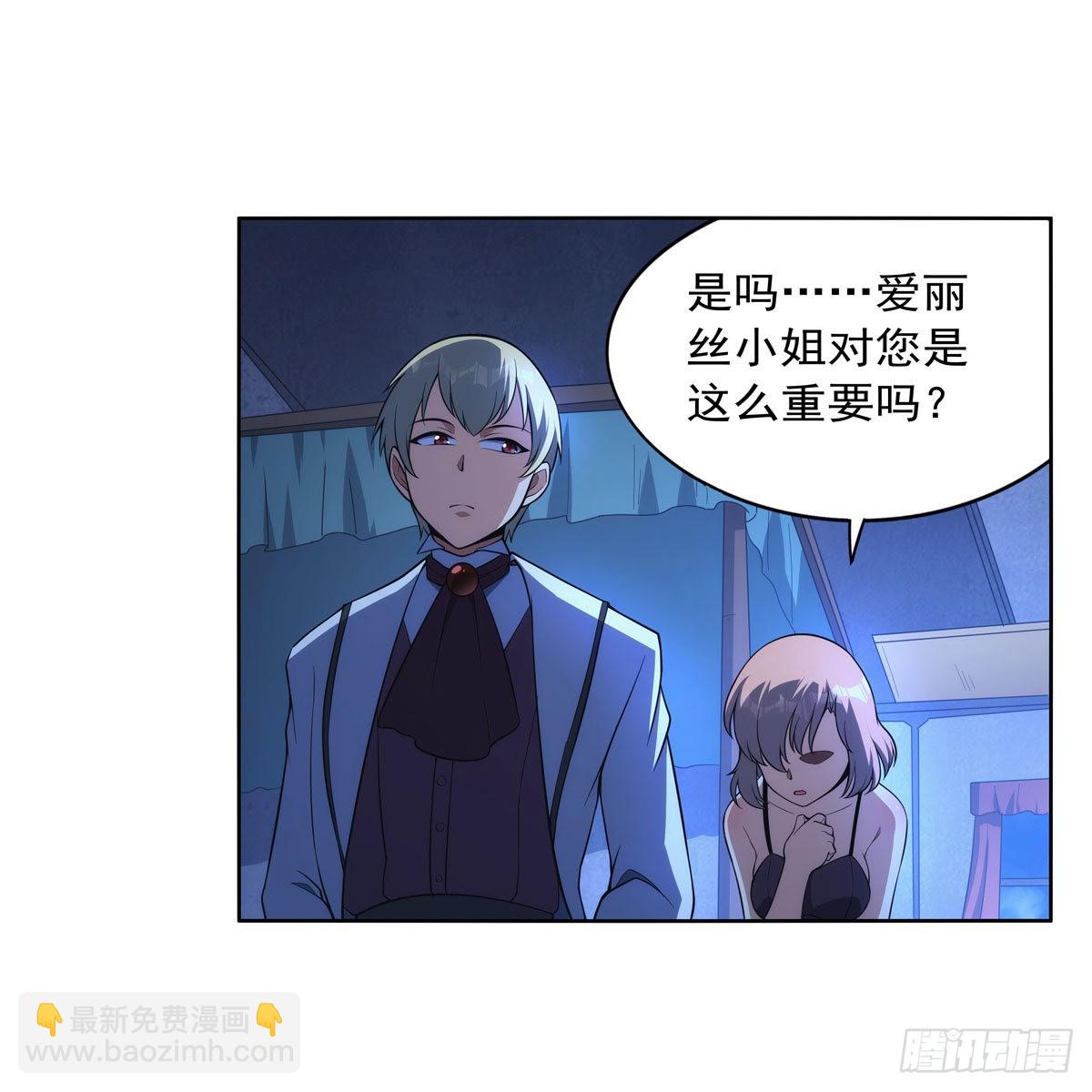 第281话 强大的子嗣59