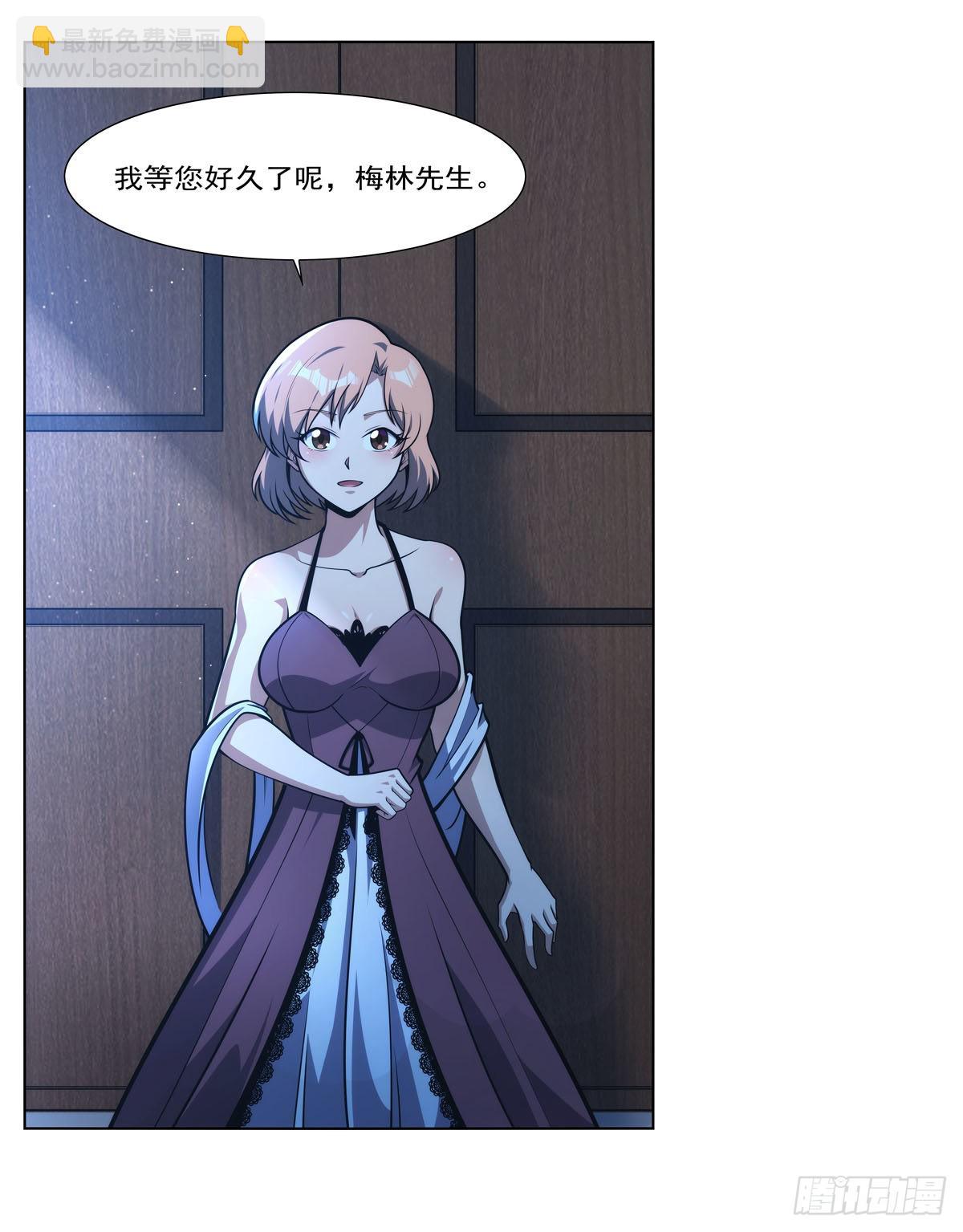 第281话 强大的子嗣6