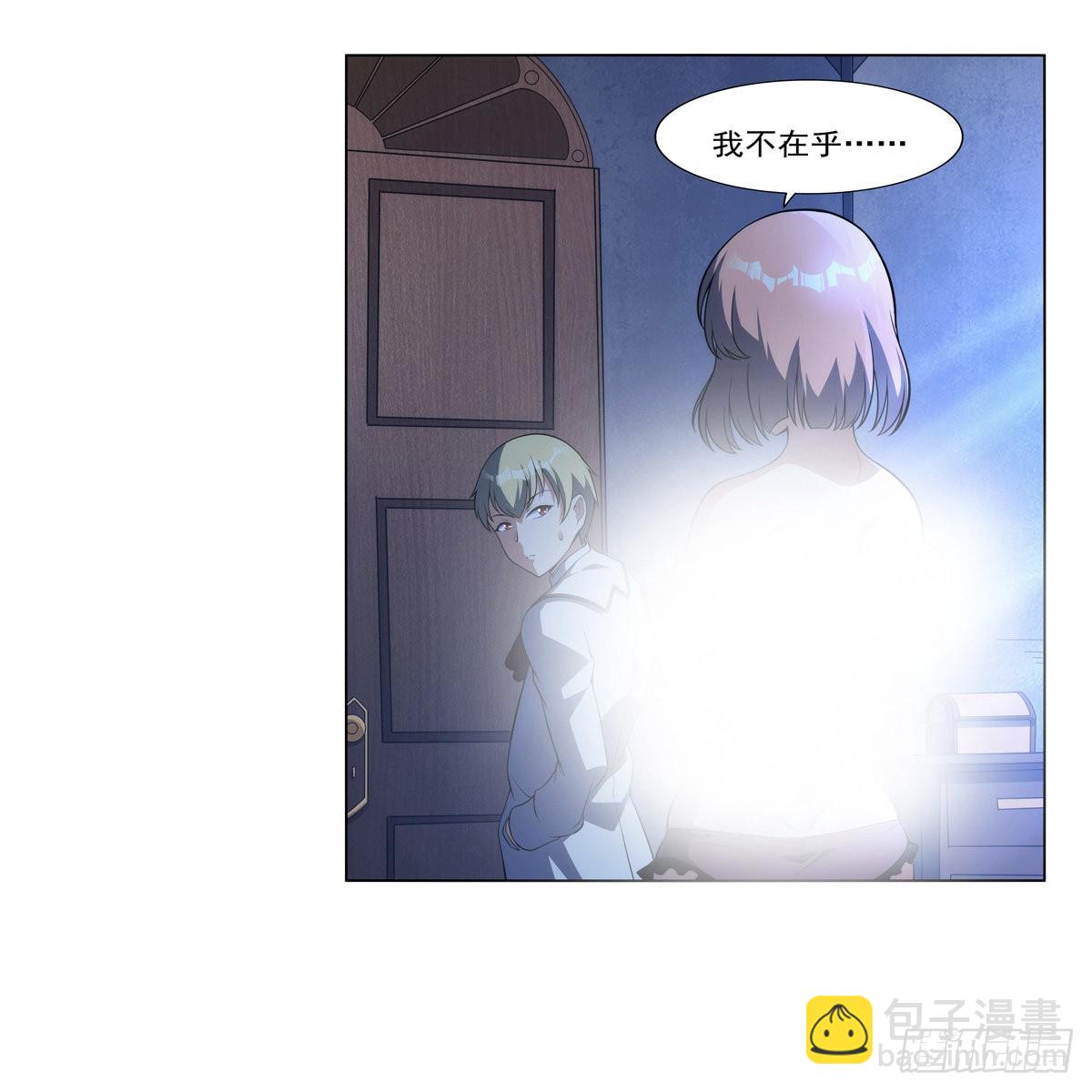 第281话 强大的子嗣61