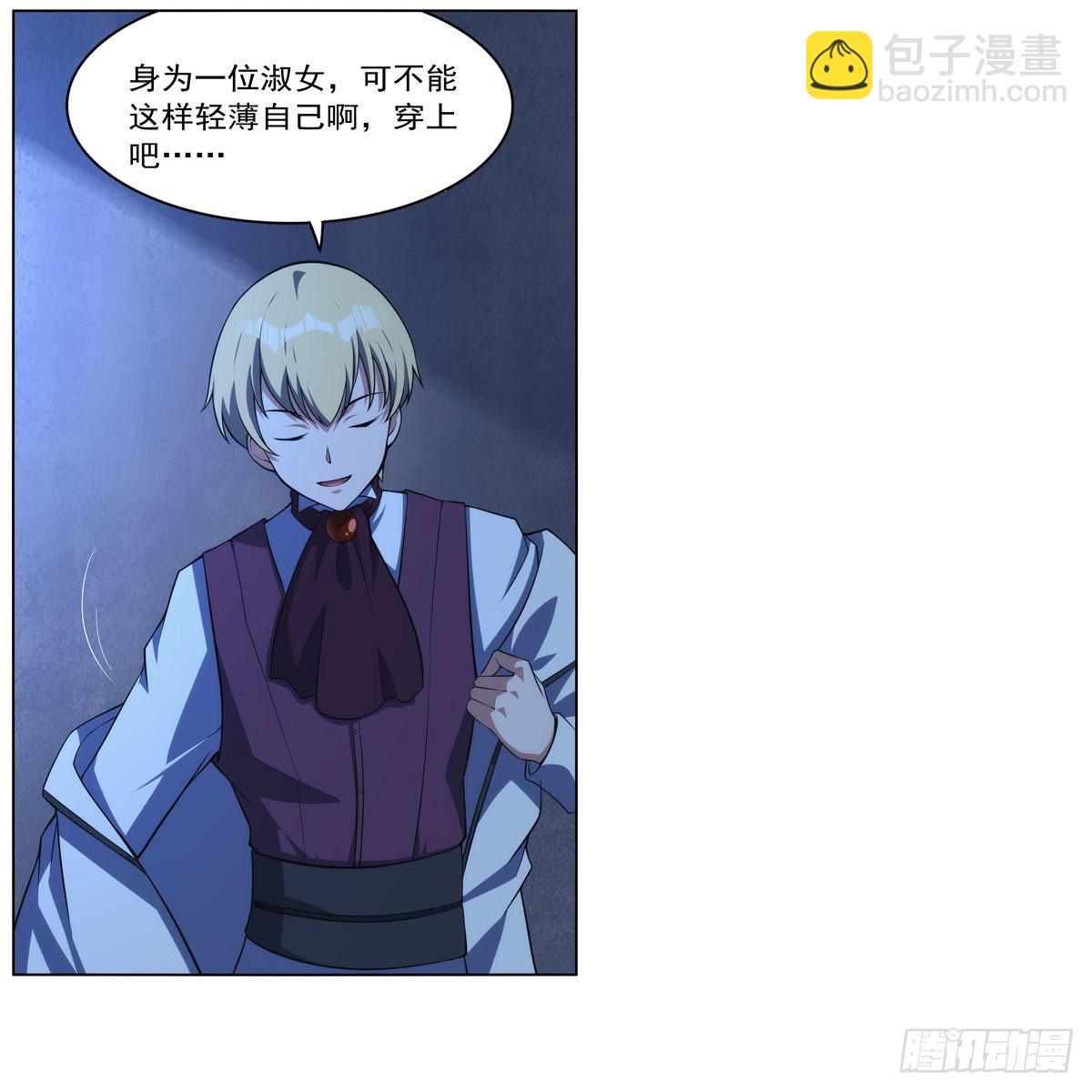 第281话 强大的子嗣64