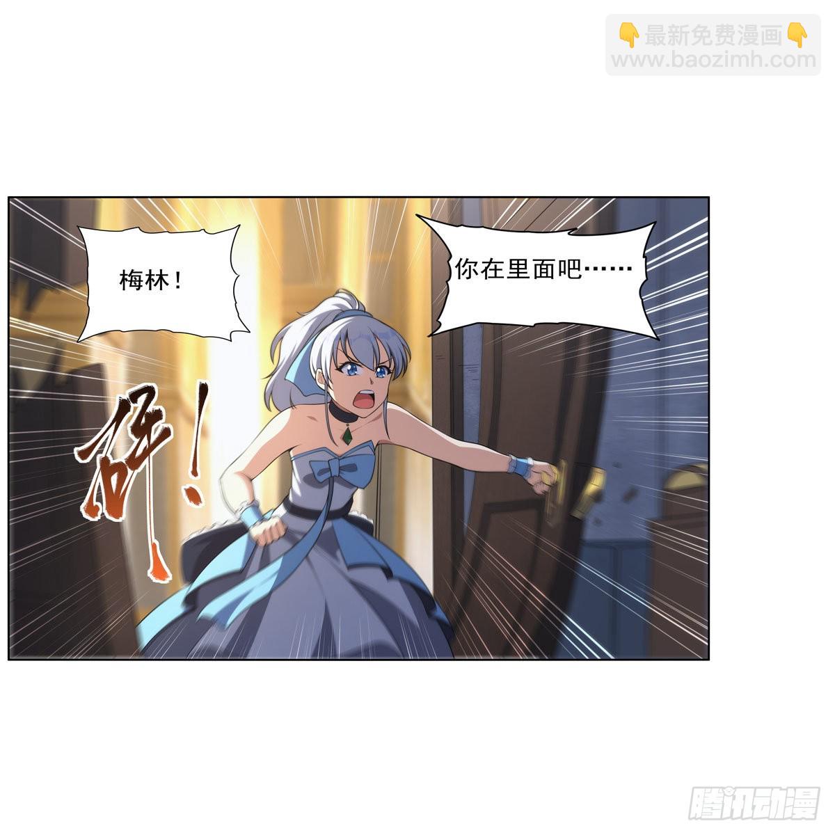 第281话 强大的子嗣66