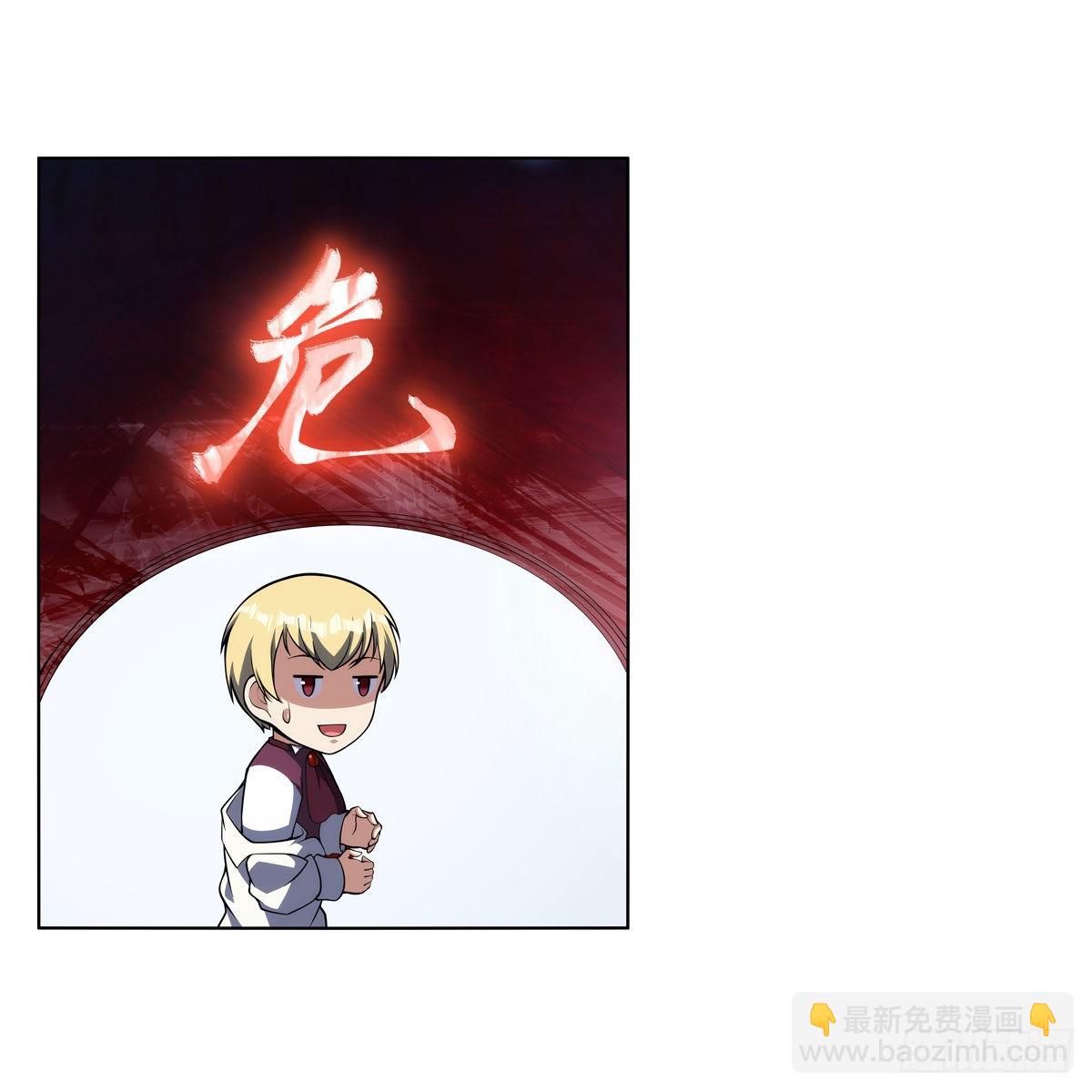 第281话 强大的子嗣72