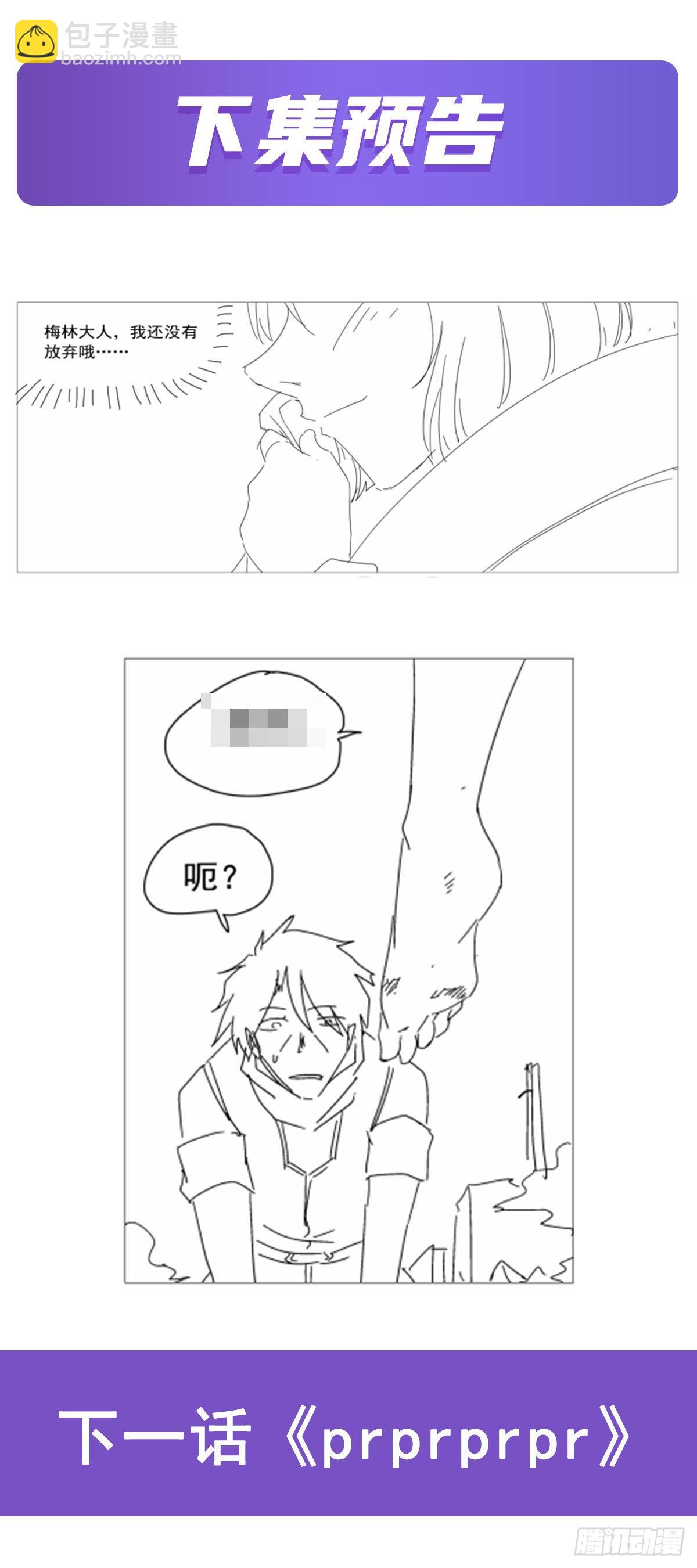 第281话 强大的子嗣74