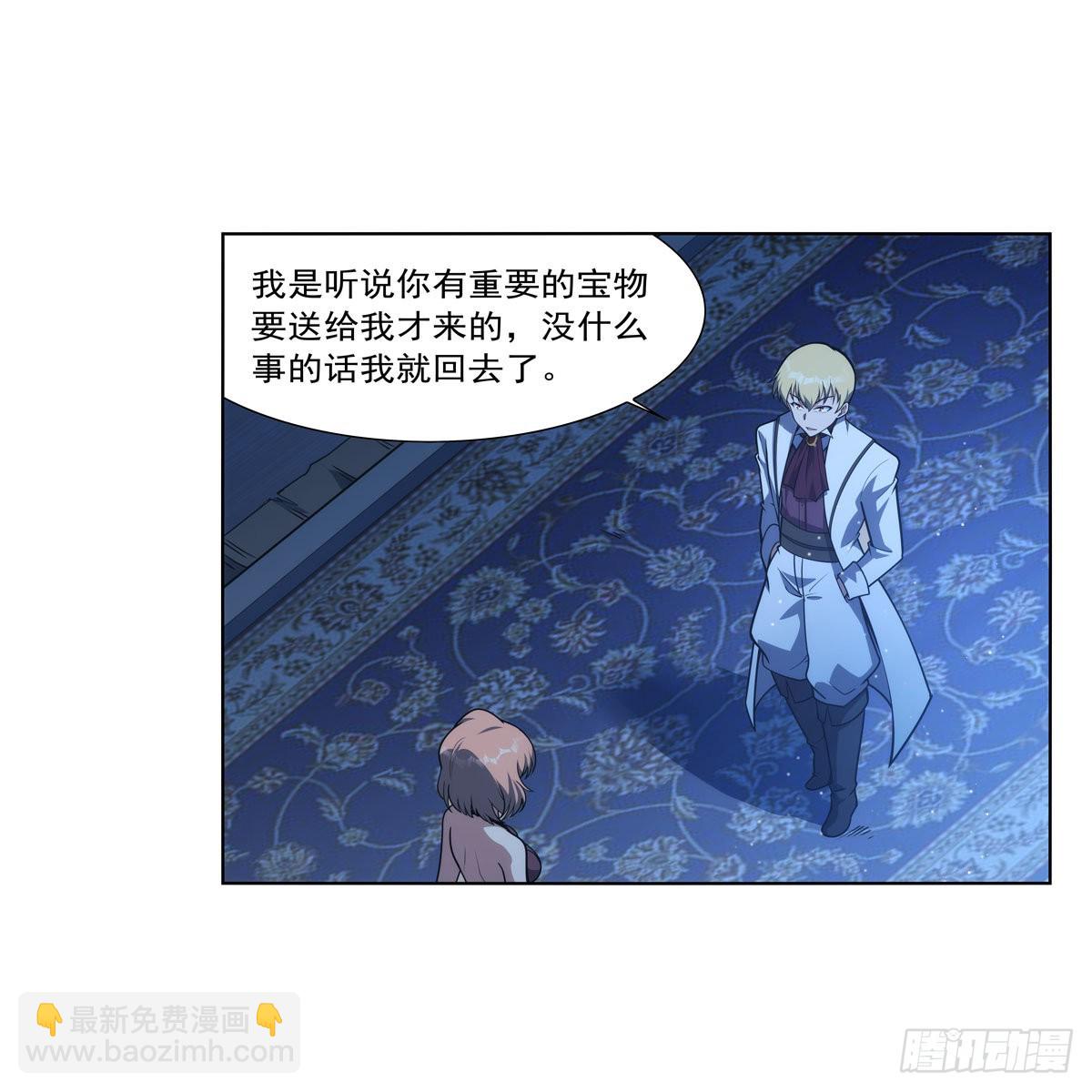 第281话 强大的子嗣9