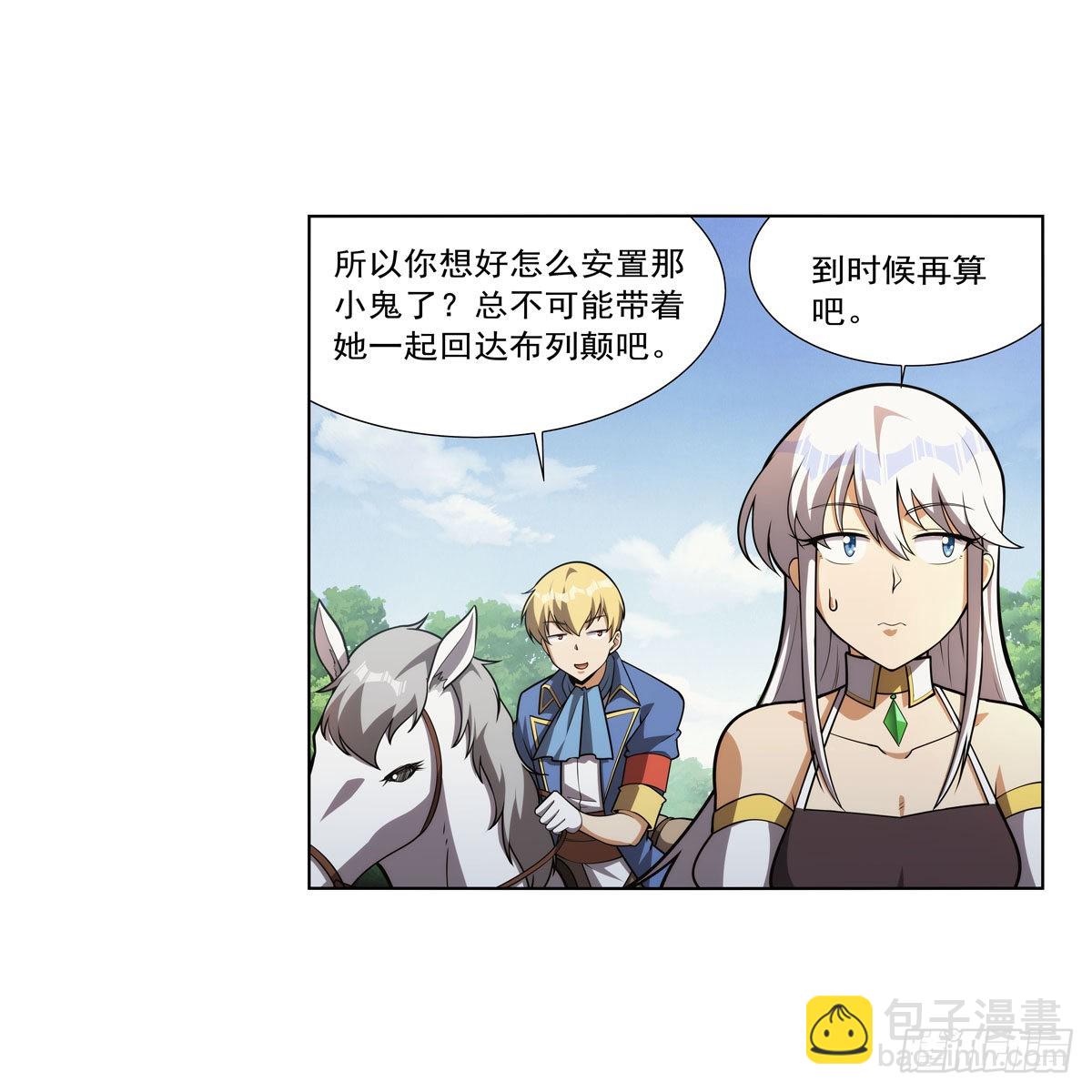 第283话 捉迷藏19