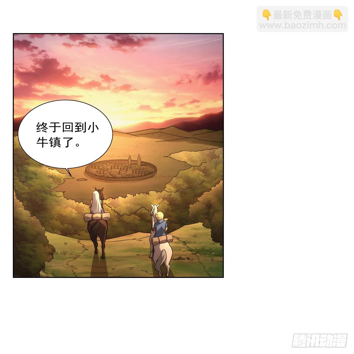 第283话 捉迷藏23