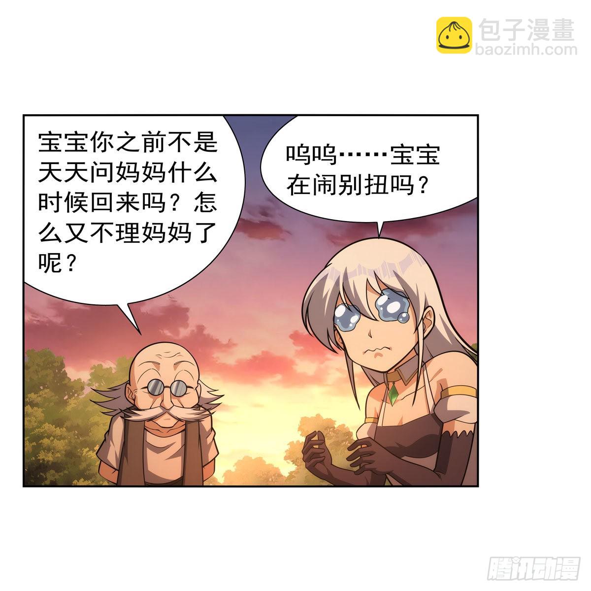 第283话 捉迷藏30