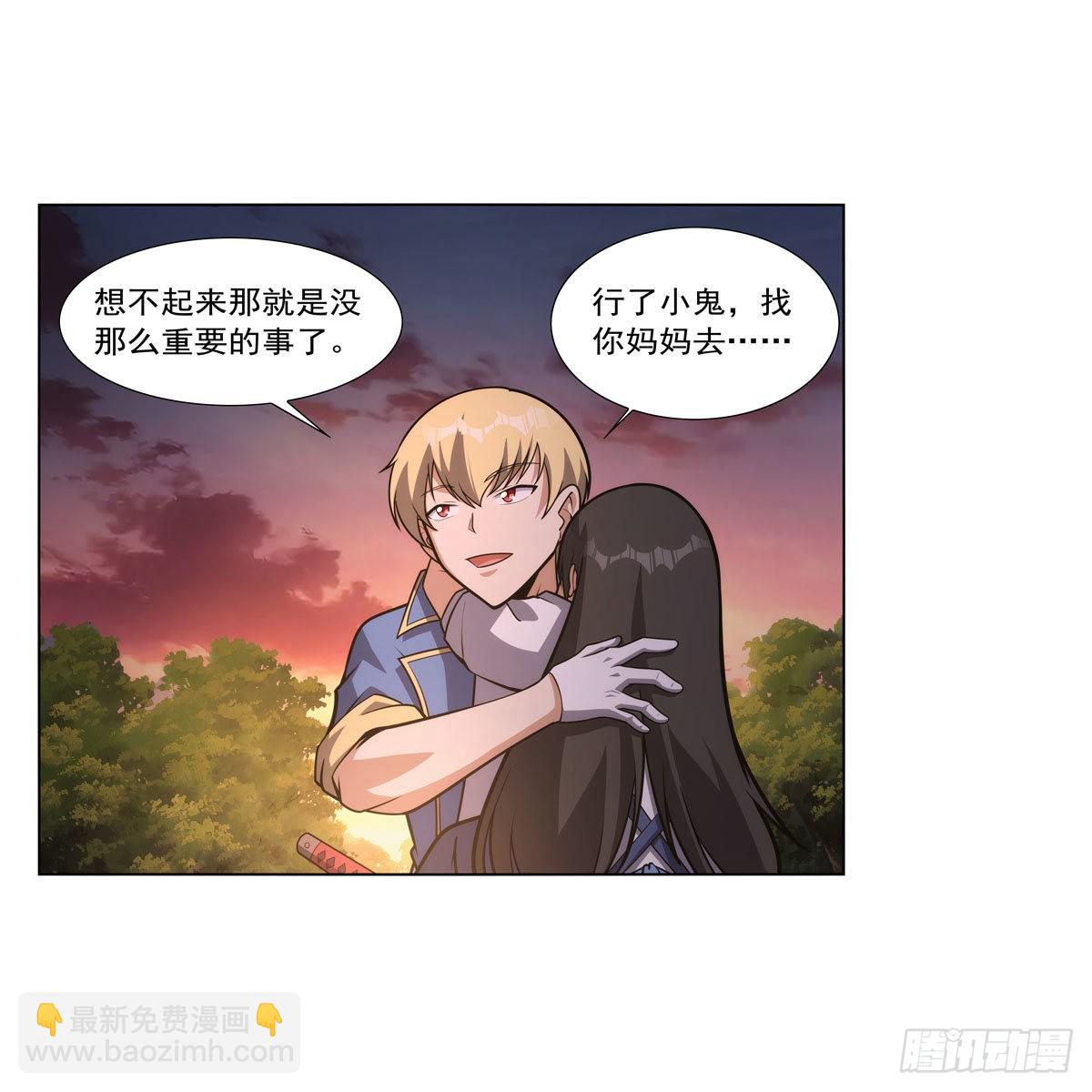 第283话 捉迷藏36