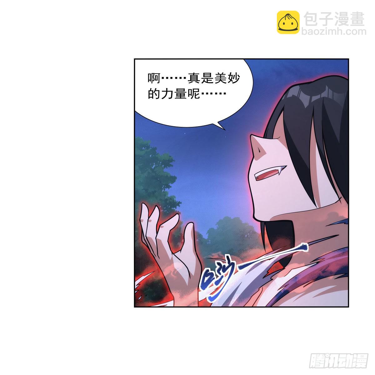 第283话 捉迷藏48