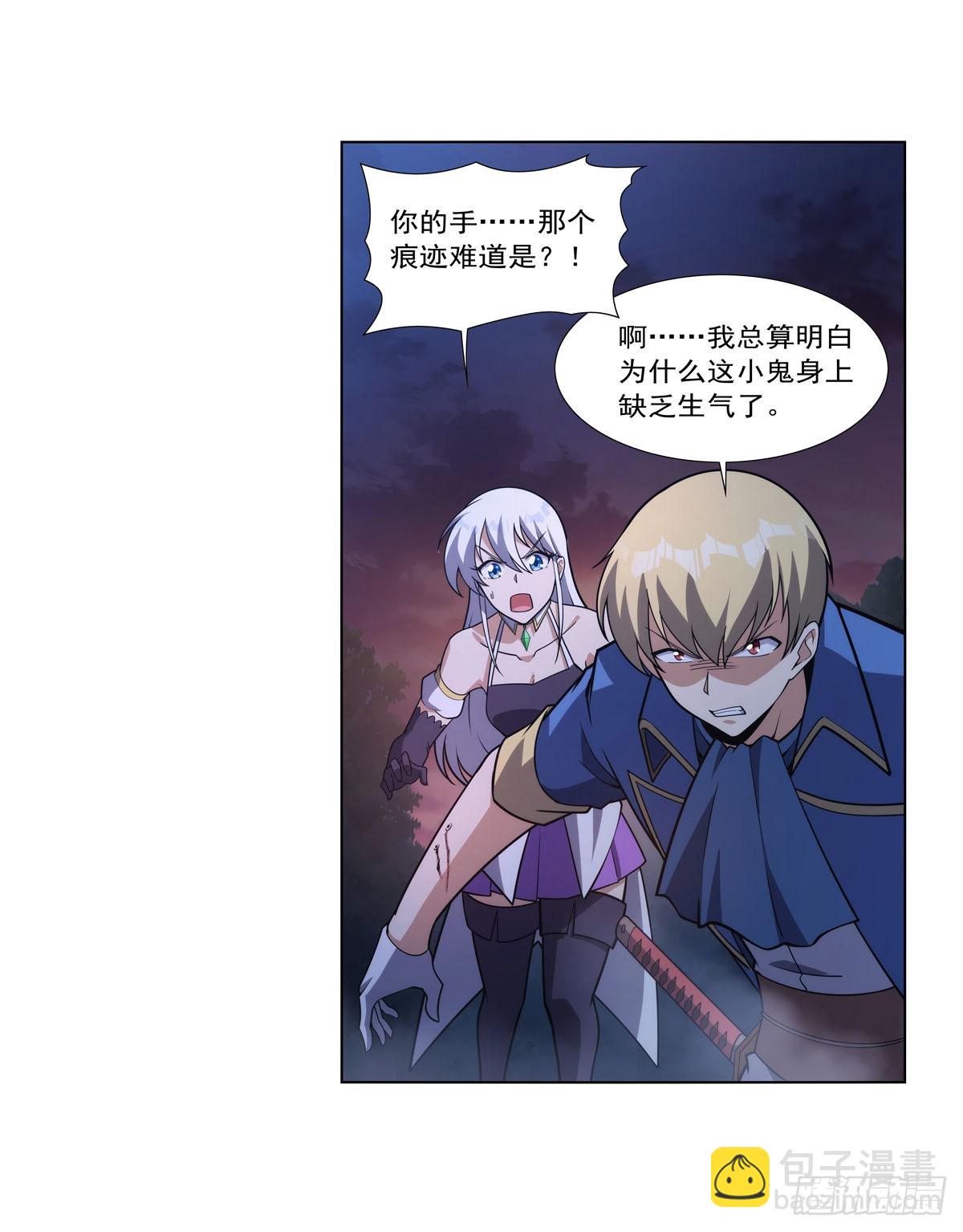 第283话 捉迷藏50
