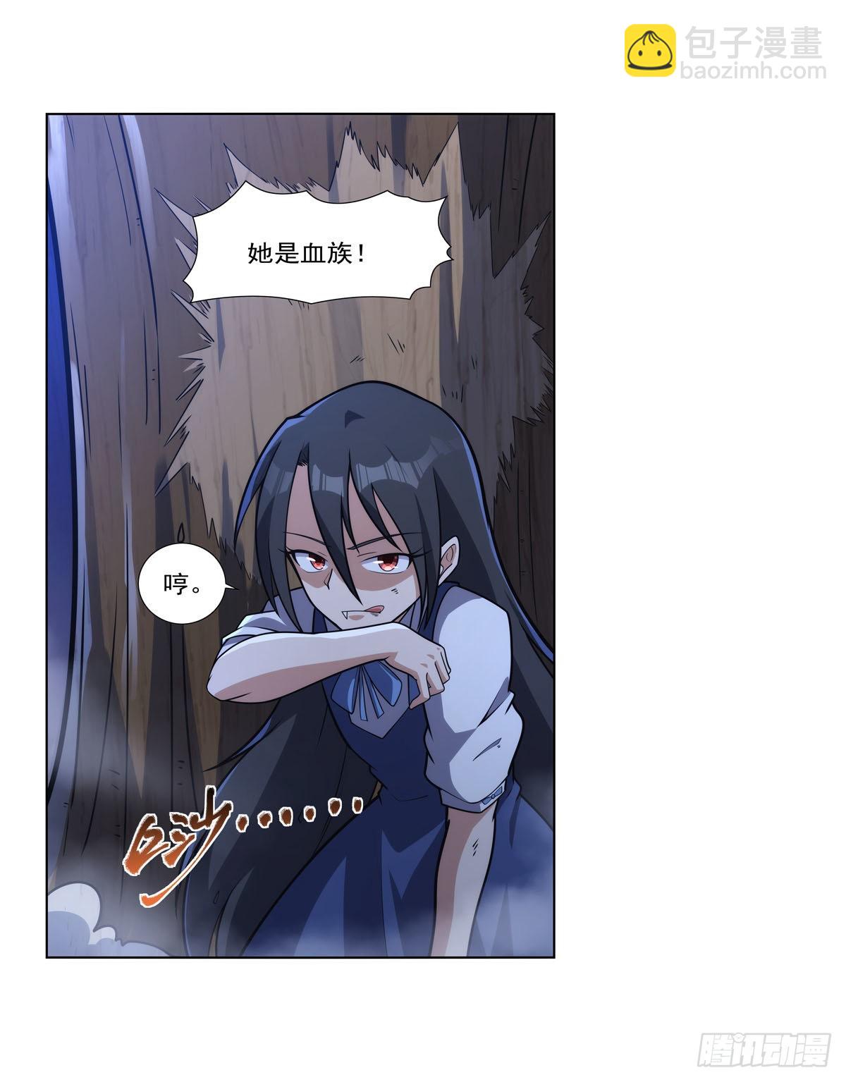 第283话 捉迷藏51