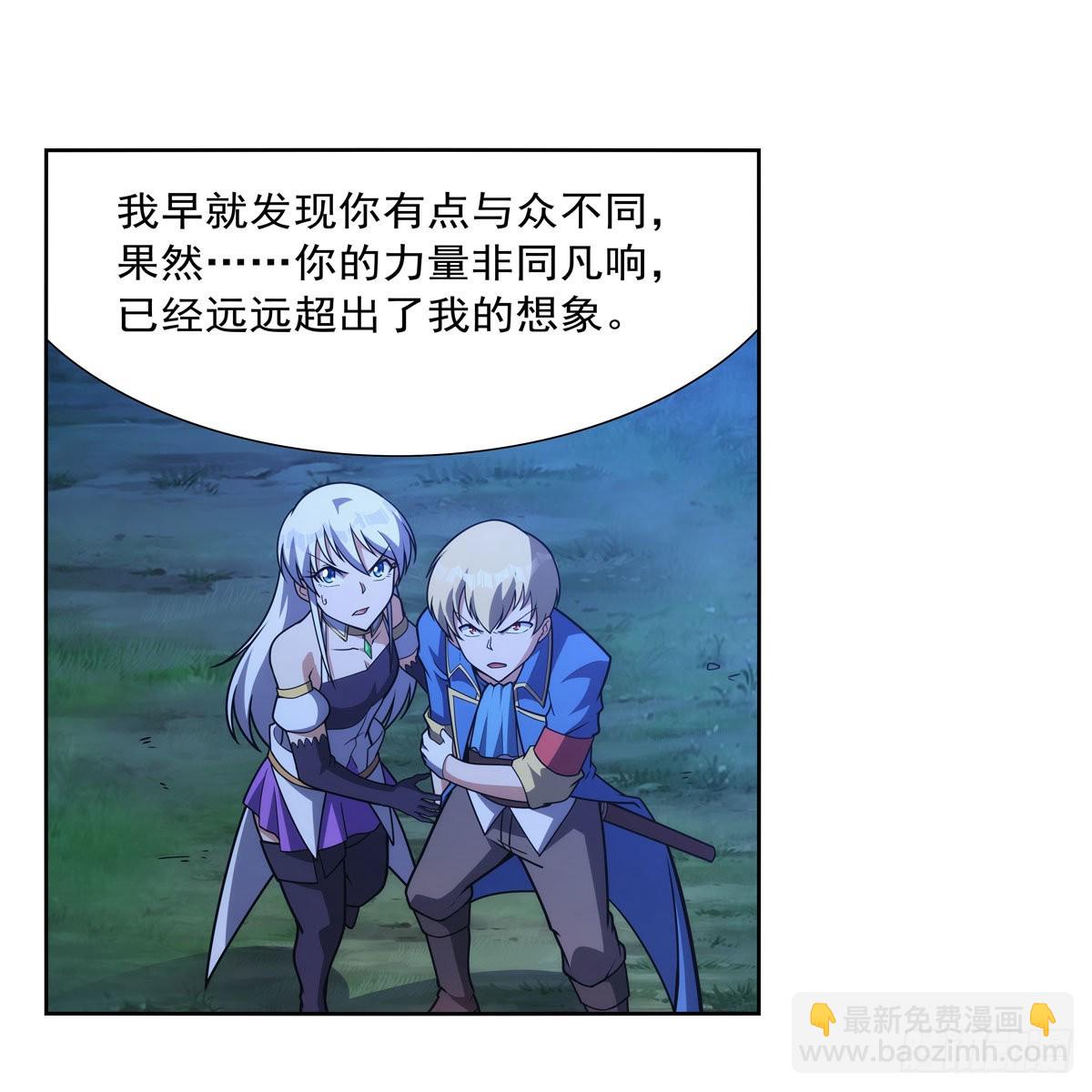 第283话 捉迷藏53