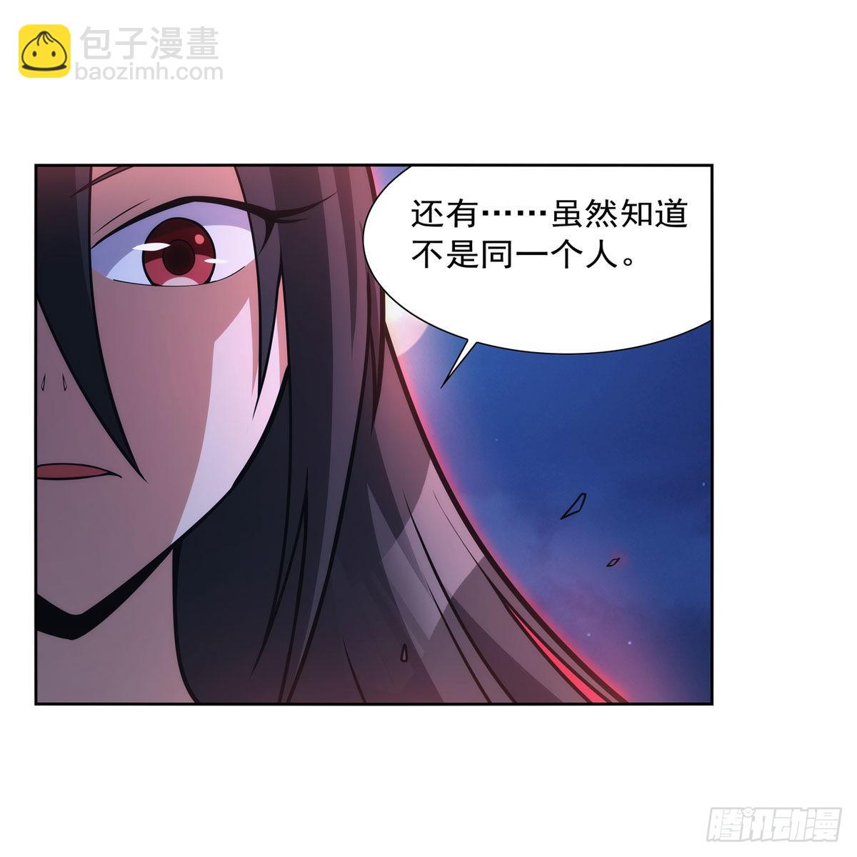 第283话 捉迷藏55